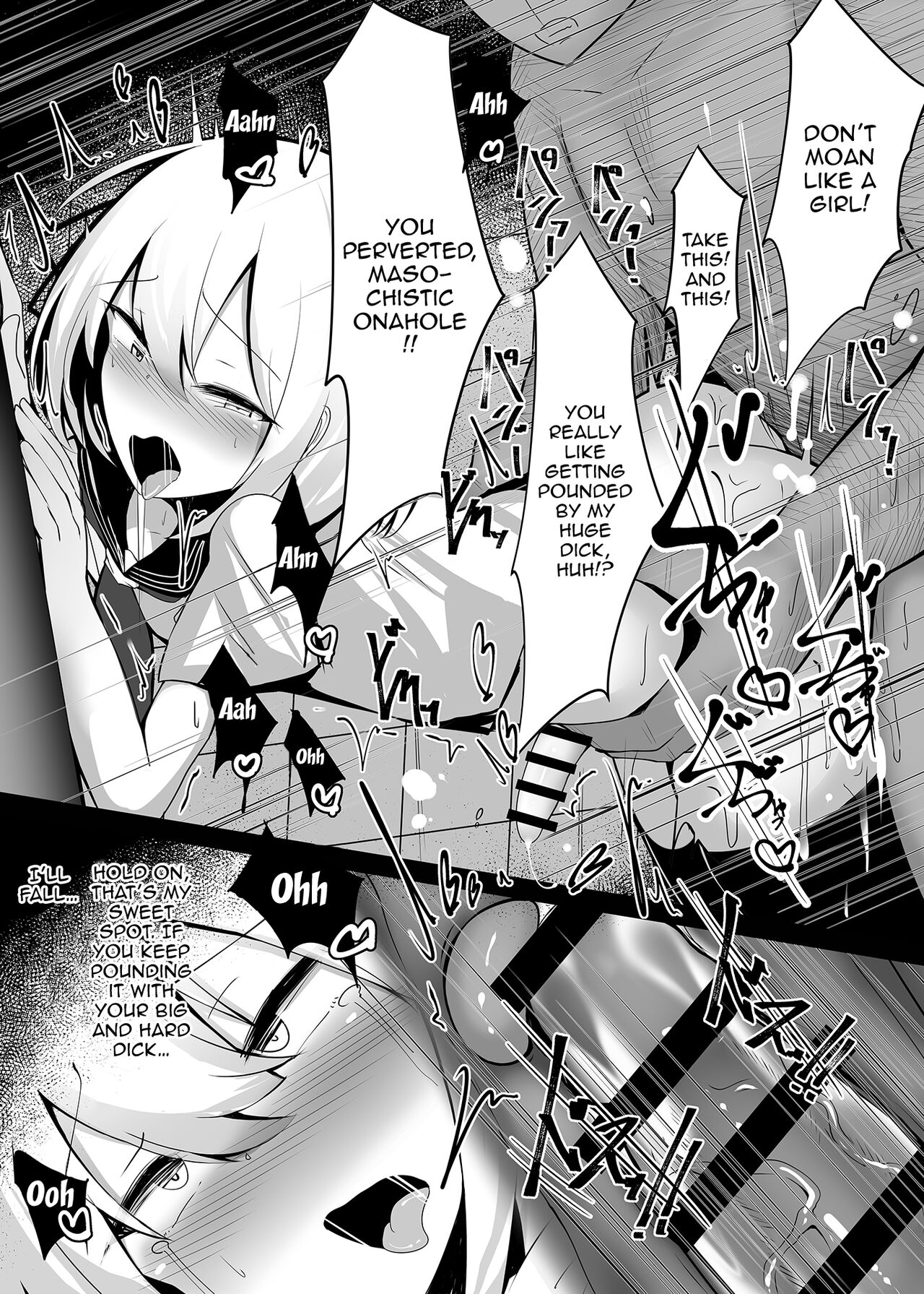 I Never Said I Was A Girl page 15