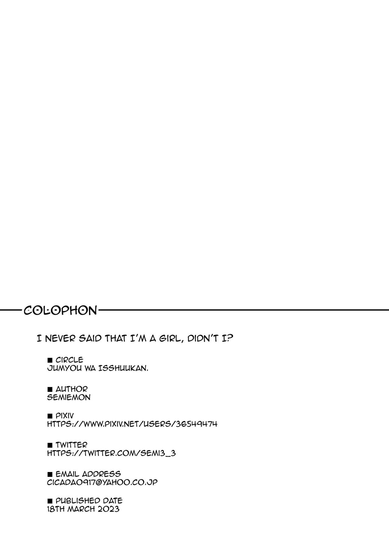 I Never Said I Was A Girl page 19