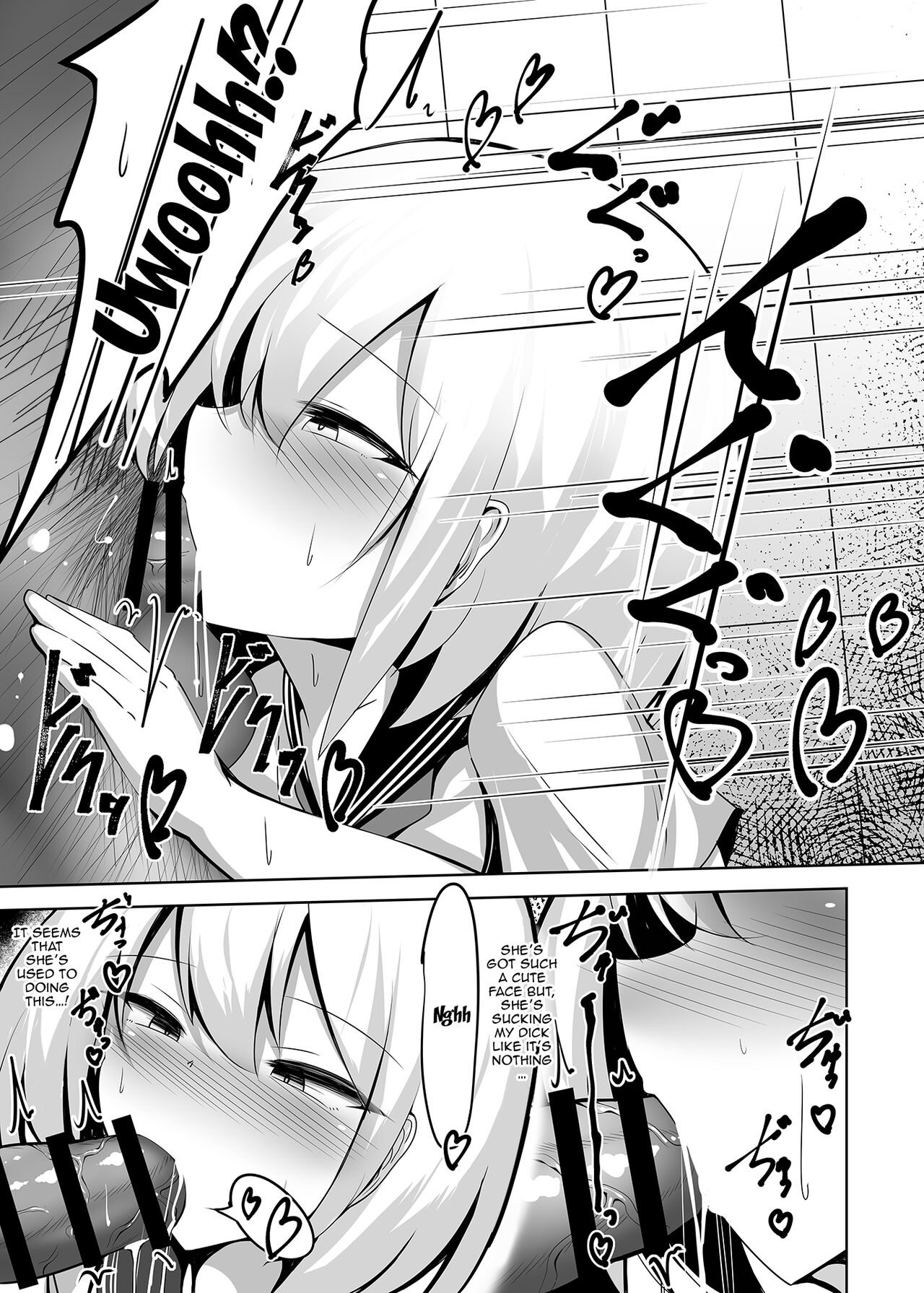I Never Said I Was A Girl page 6