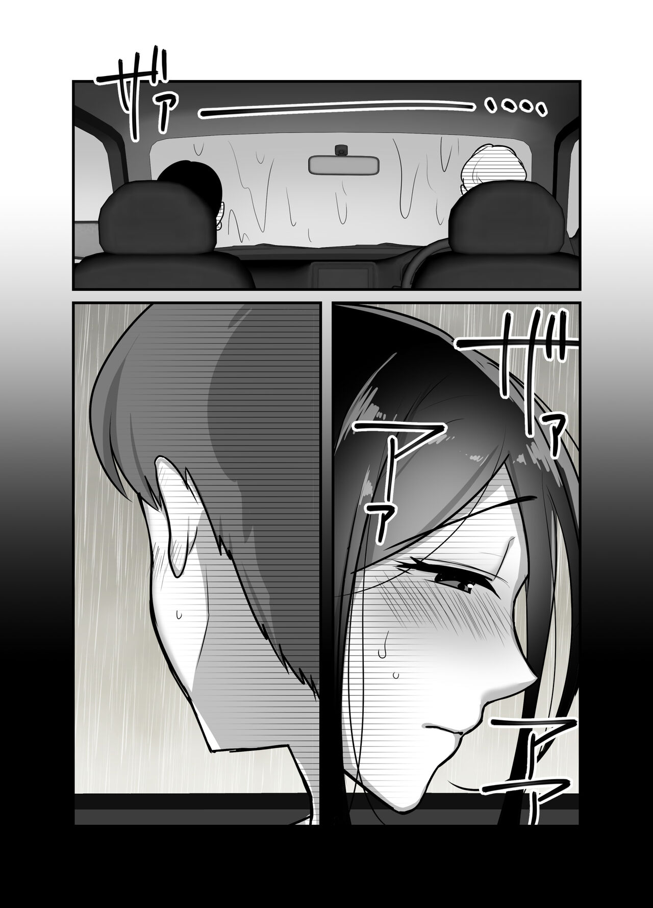 I never thought that devilish Manager would become my Fuck Buddy... Part 2 page 10