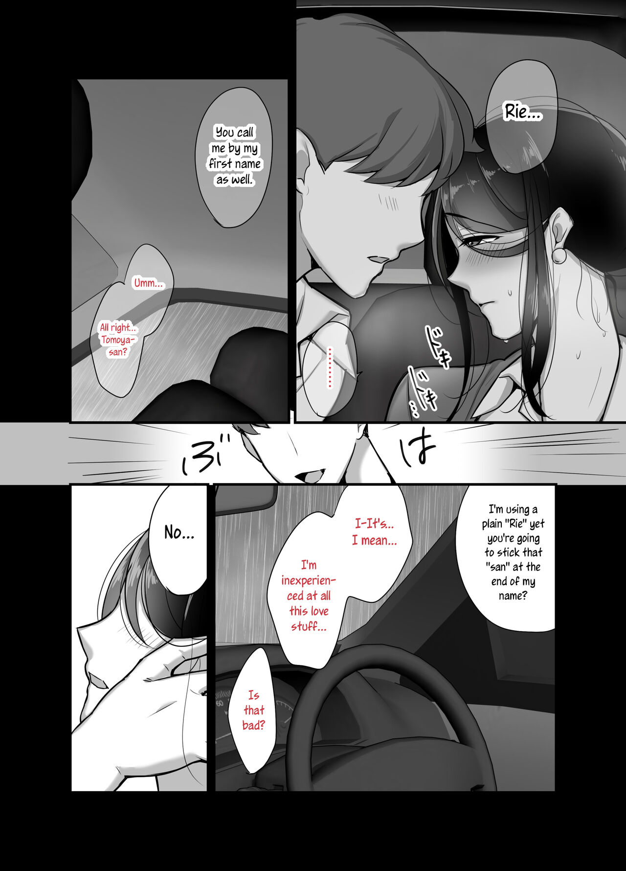 I never thought that devilish Manager would become my Fuck Buddy... Part 2 page 15