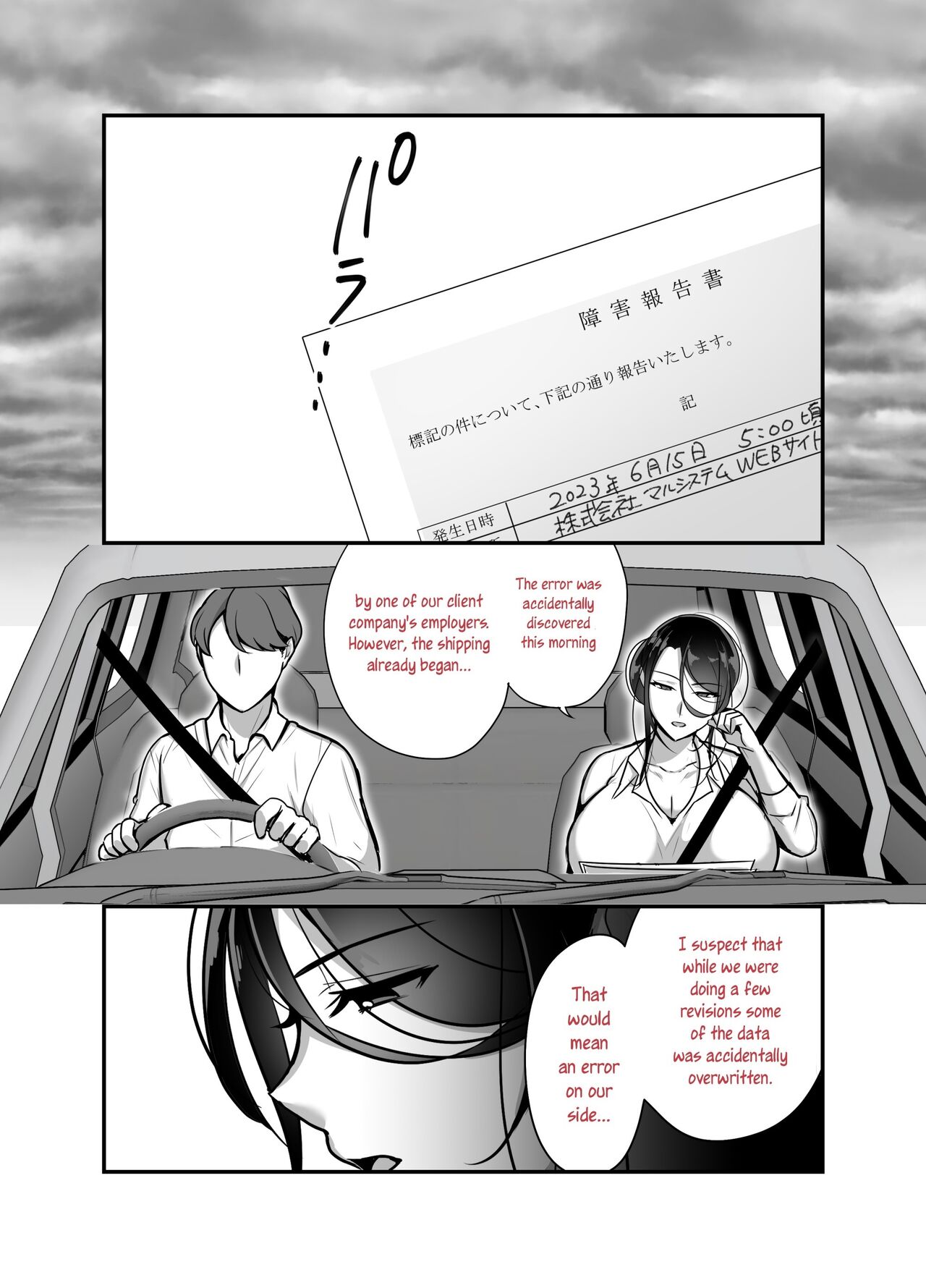 I never thought that devilish Manager would become my Fuck Buddy... Part 2 page 2