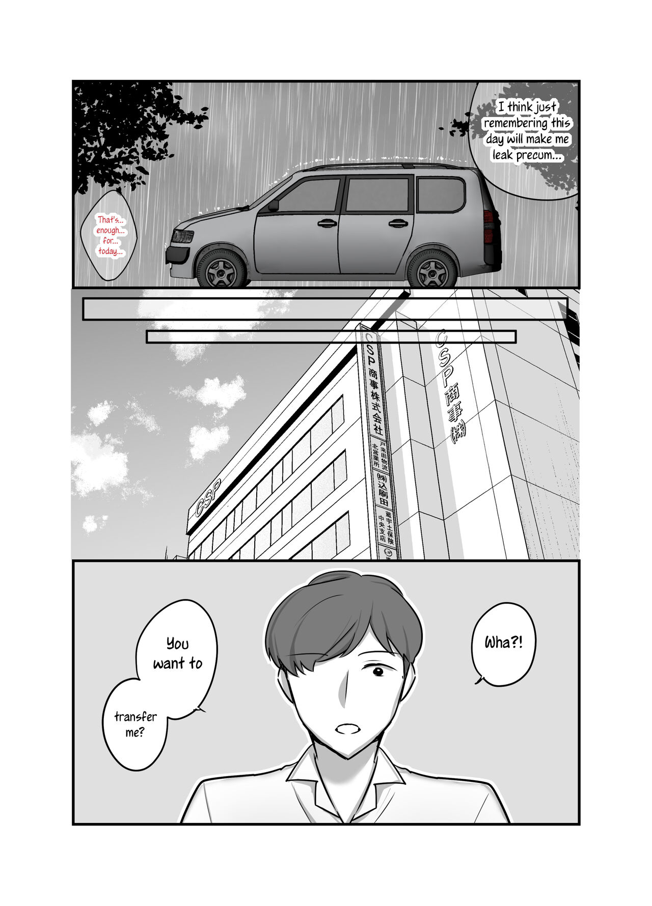 I never thought that devilish Manager would become my Fuck Buddy... Part 2 page 43