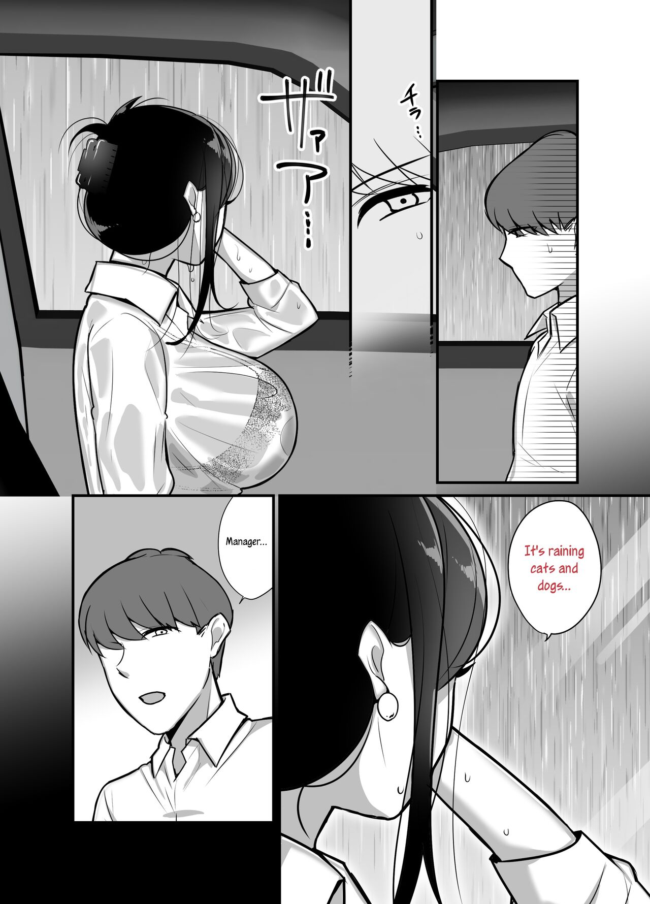 I never thought that devilish Manager would become my Fuck Buddy... Part 2 page 8