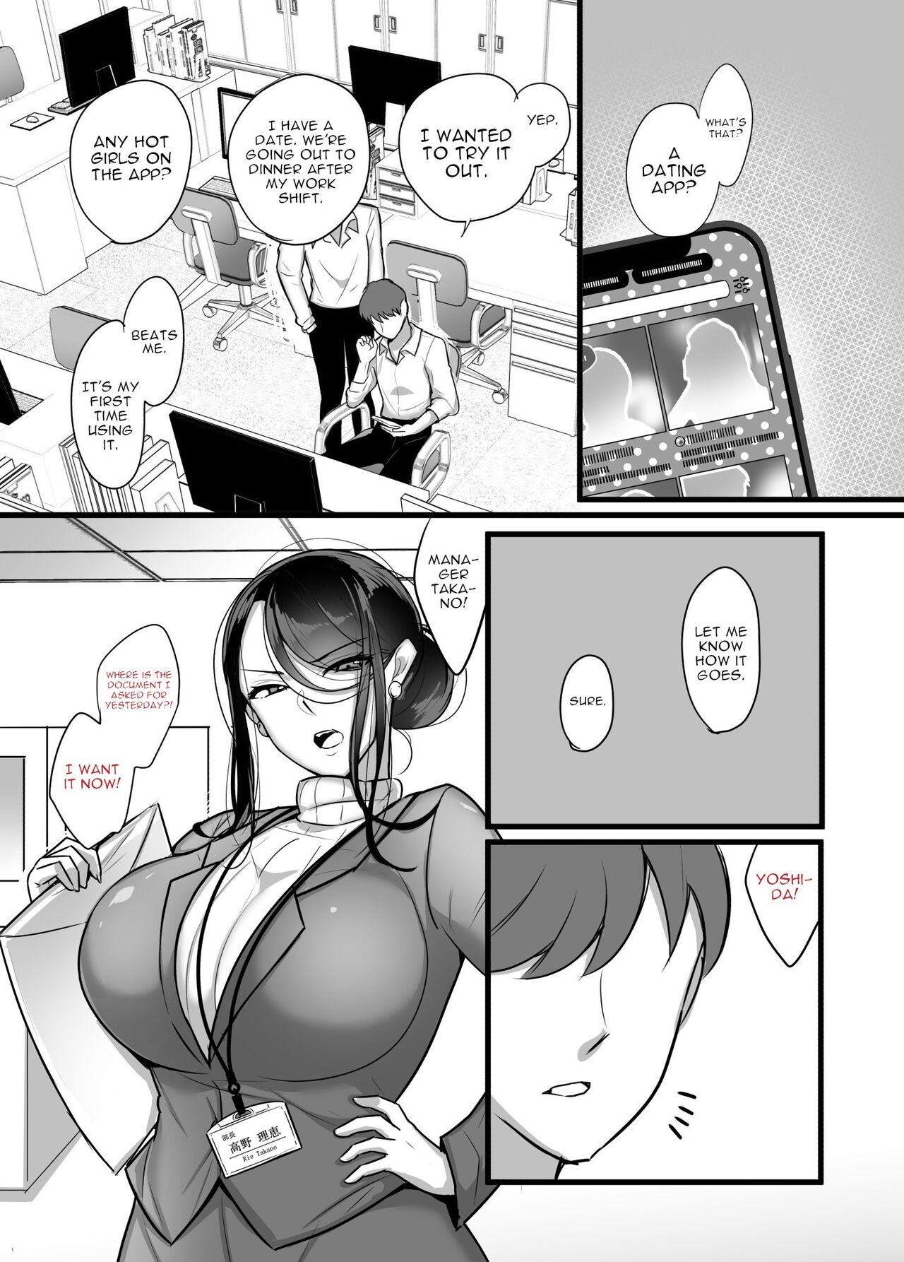I never thought that devilish Manager would become my Fuck Buddy... page 4