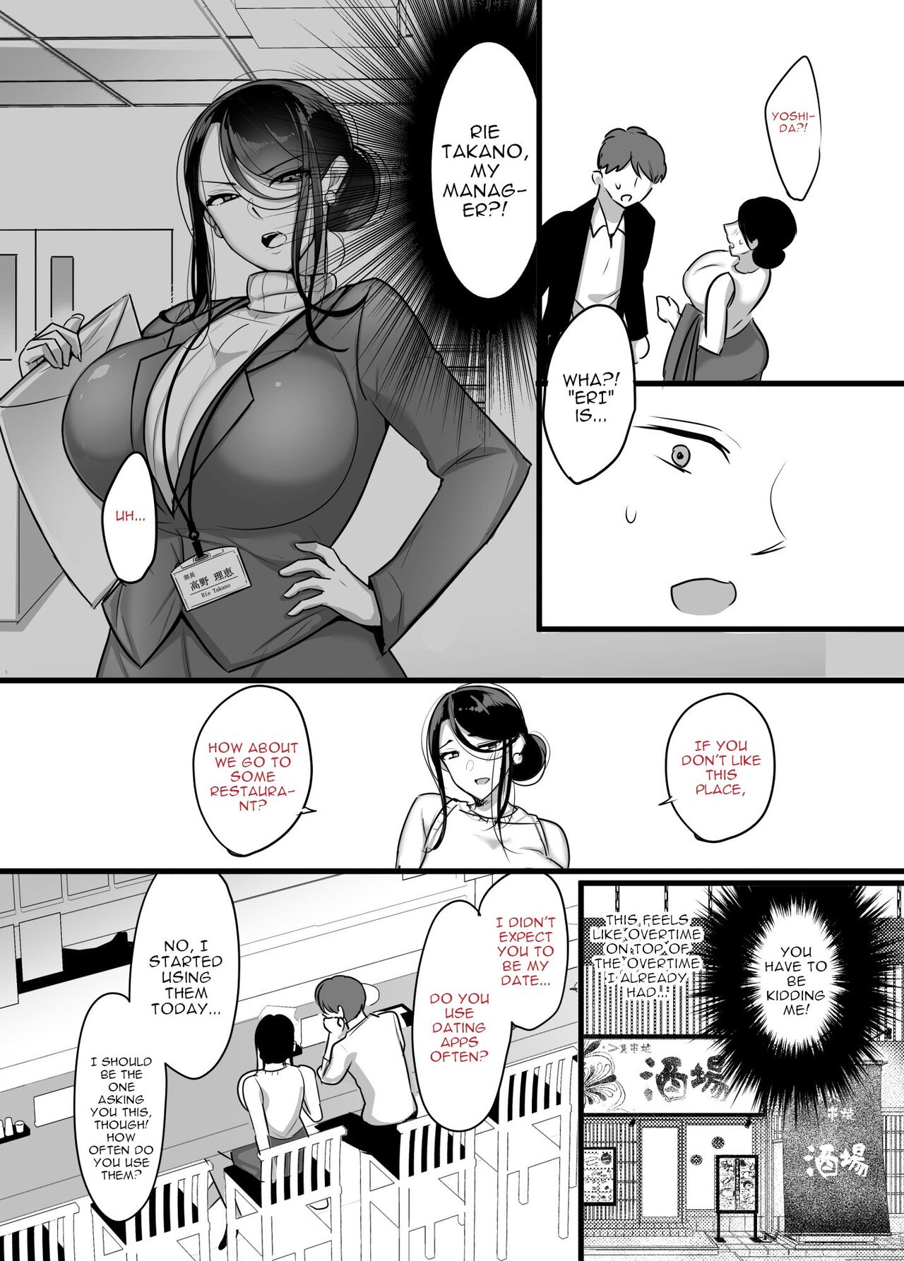 I never thought that devilish Manager would become my Fuck Buddy... page 8