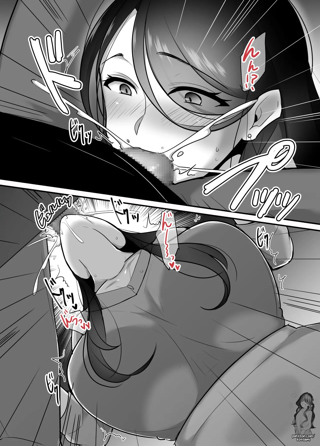 I never thought that diabolical boss would become my sex friend 3 page 6