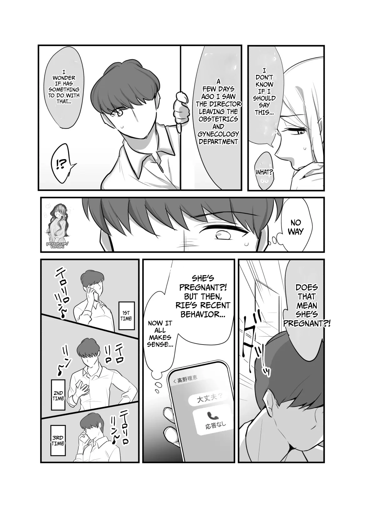 I never thought that diabolical boss would become my sex friend 4 page 31