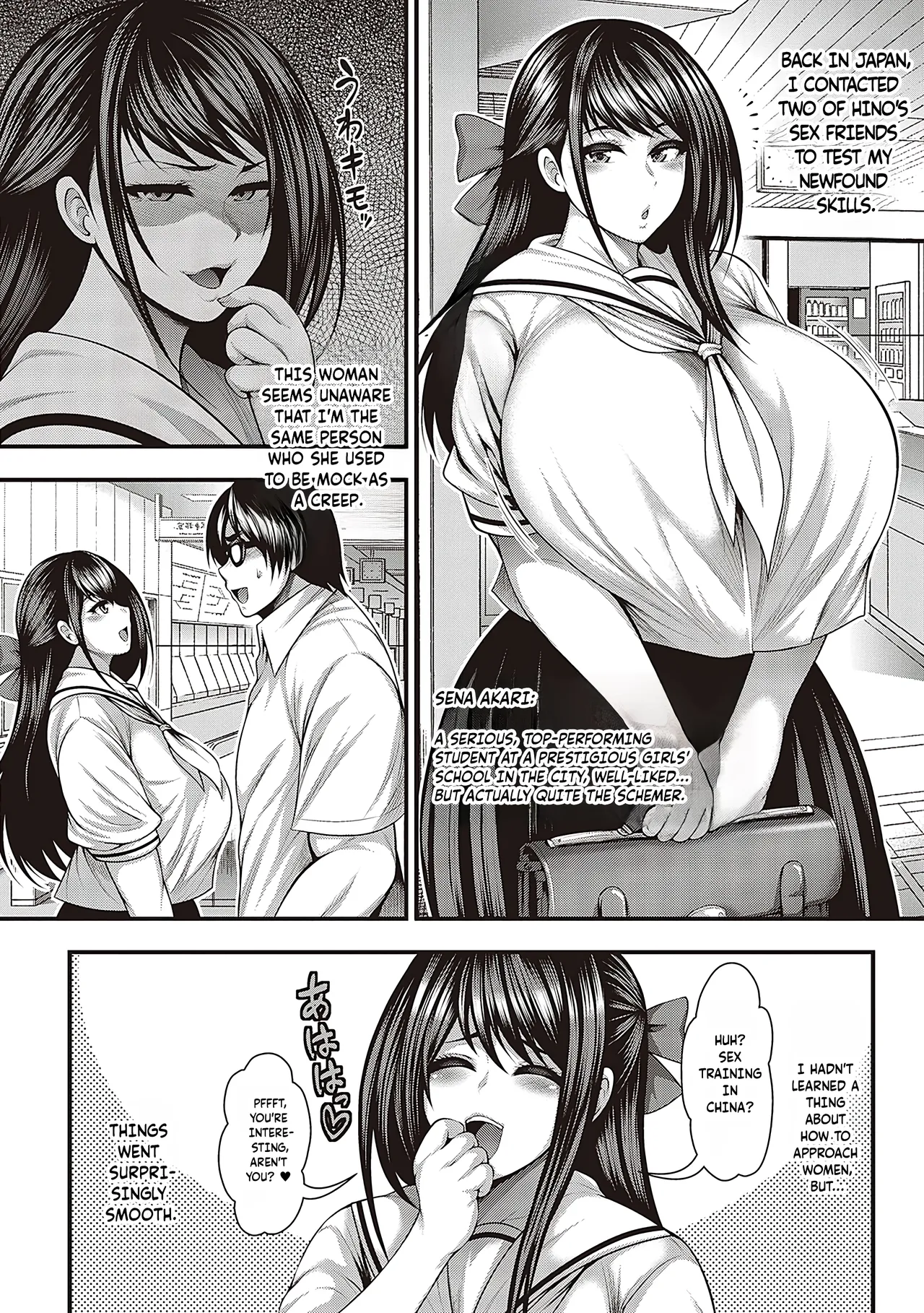 I NTR'ed the asshole that was dating the girl that I liked page 15