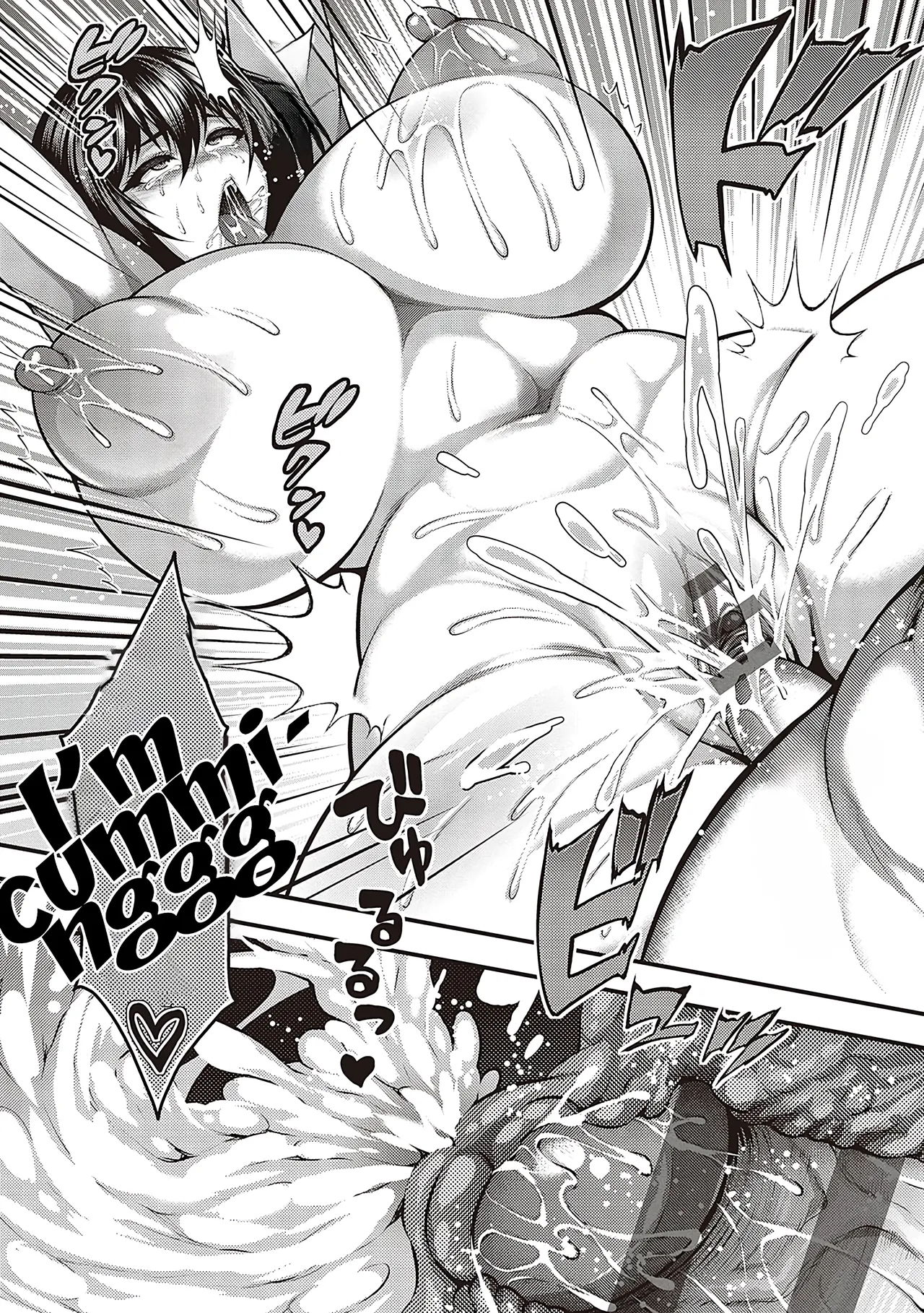 I NTR'ed the asshole that was dating the girl that I liked page 37