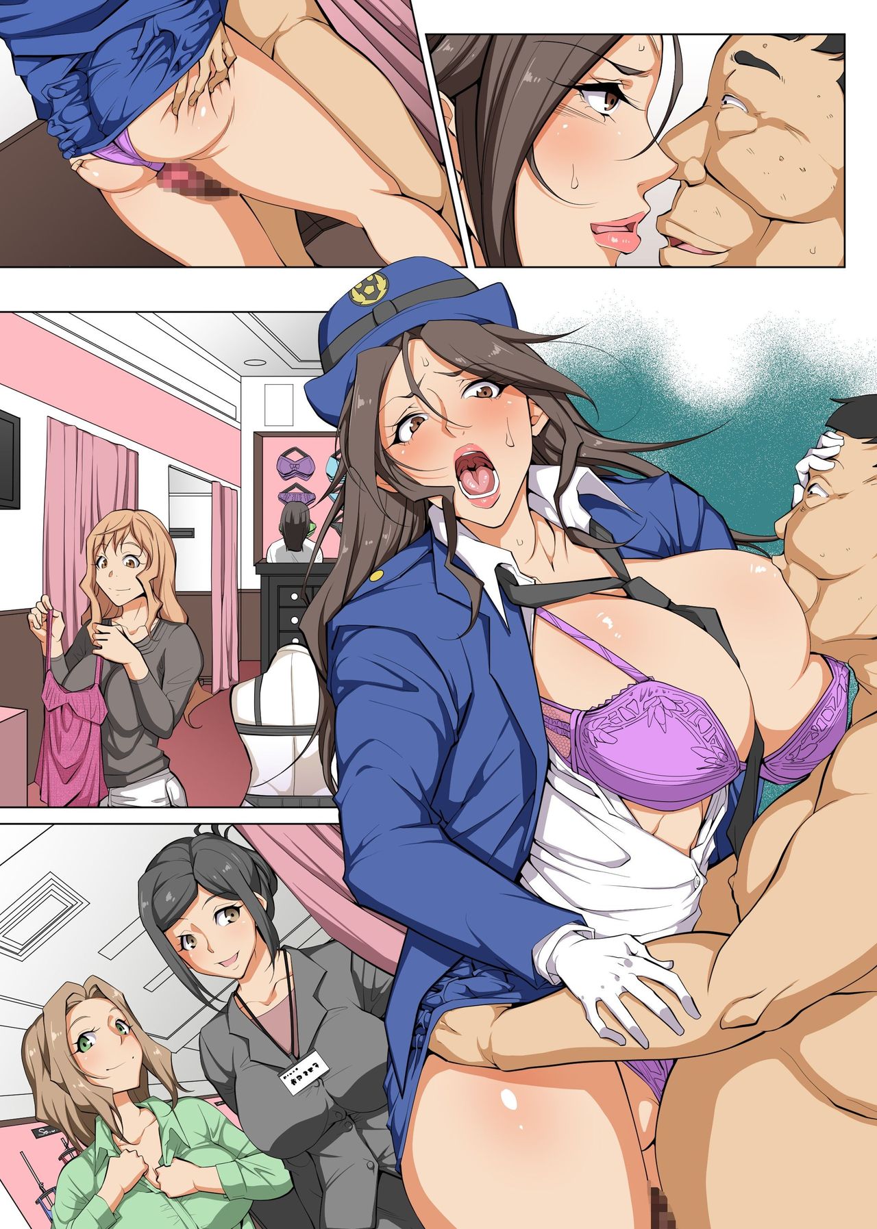 I obtained Hypnotism that can turn any girl into my Sex Friend page 35