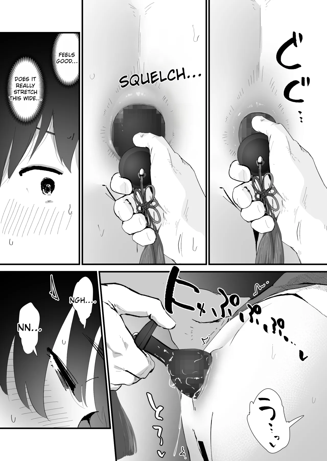 I offer my ass to you for the first time page 24