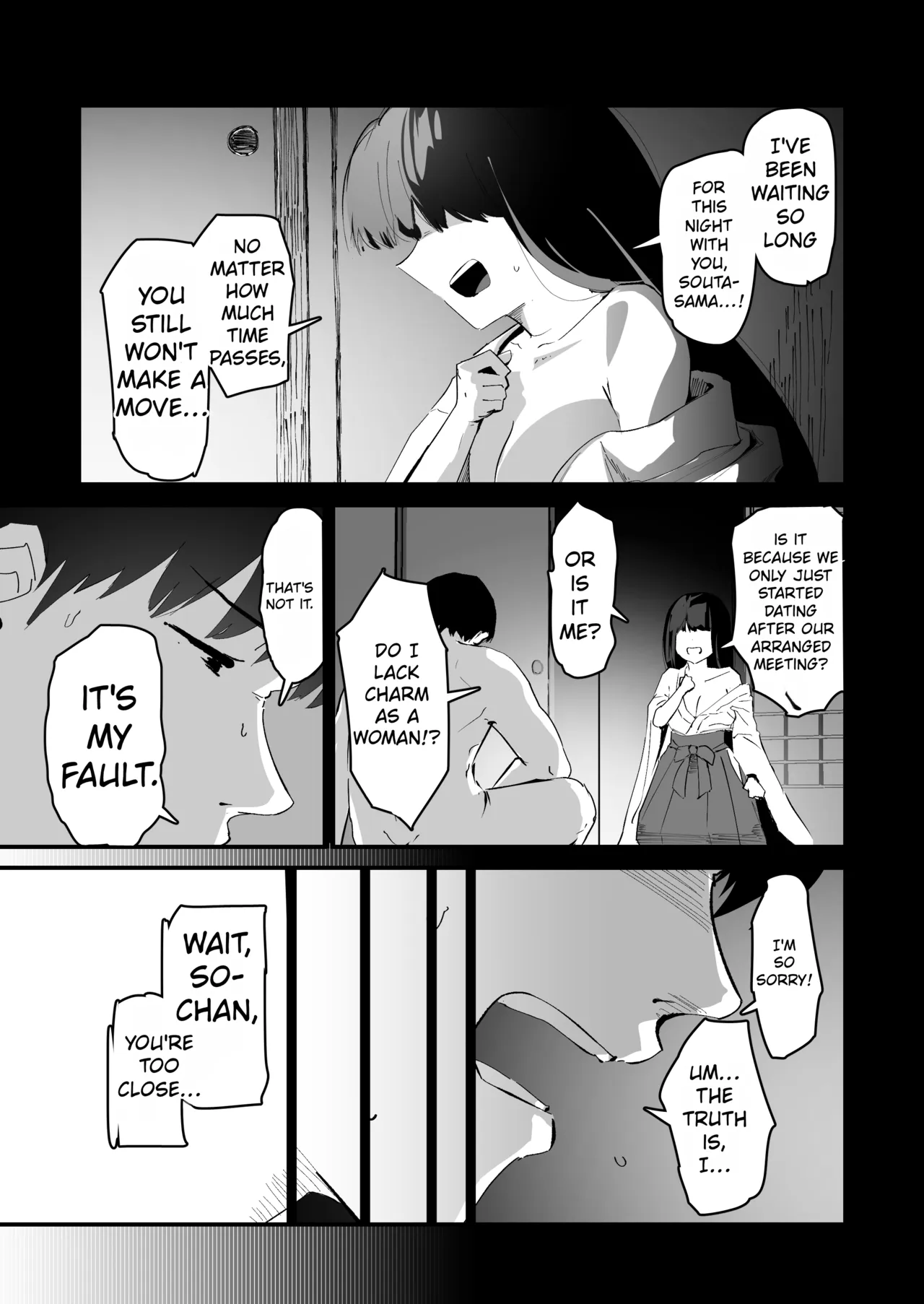 I offer my ass to you for the first time page 3