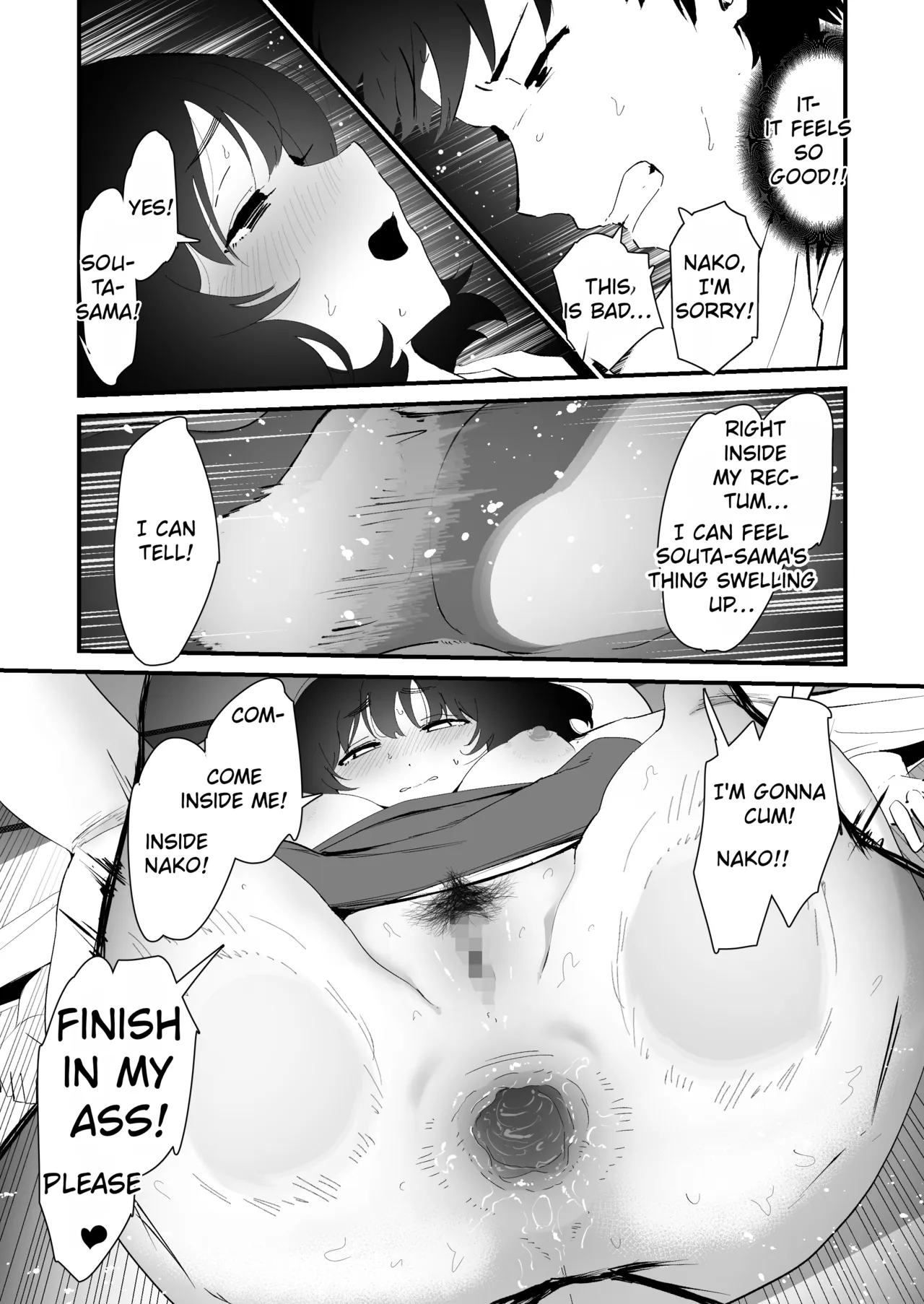 I offer my ass to you for the first time page 52