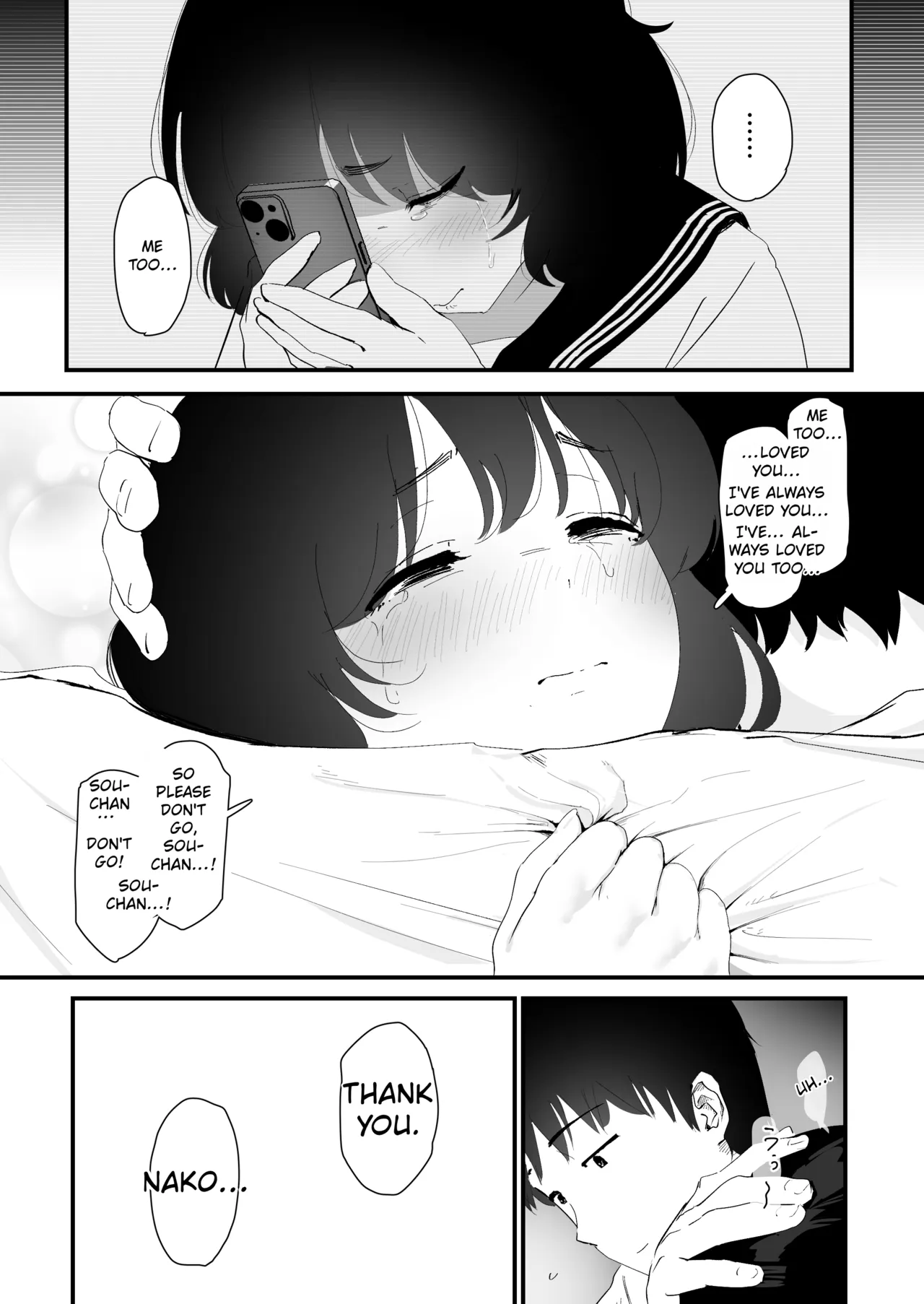 I offer my ass to you for the first time page 60
