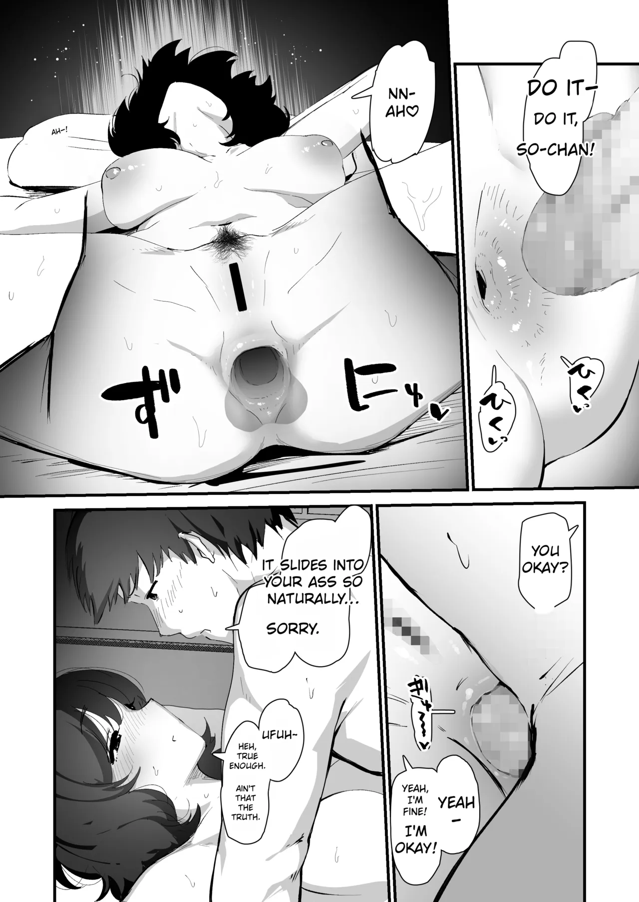 I offer my ass to you for the first time page 64