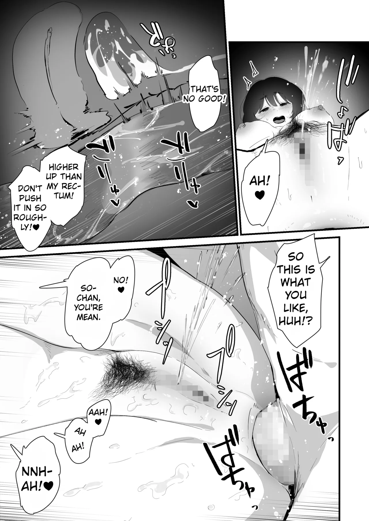 I offer my ass to you for the first time page 68