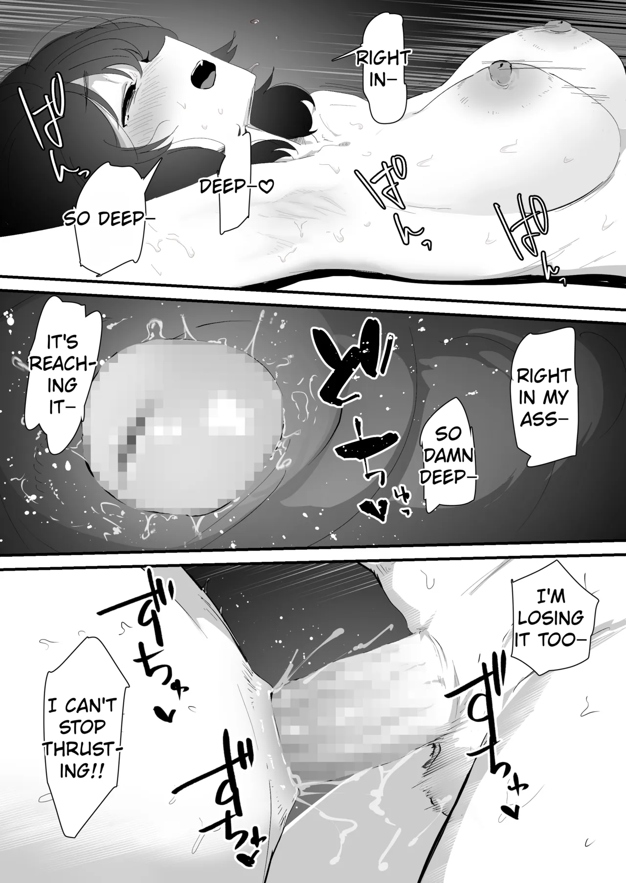 I offer my ass to you for the first time page 70