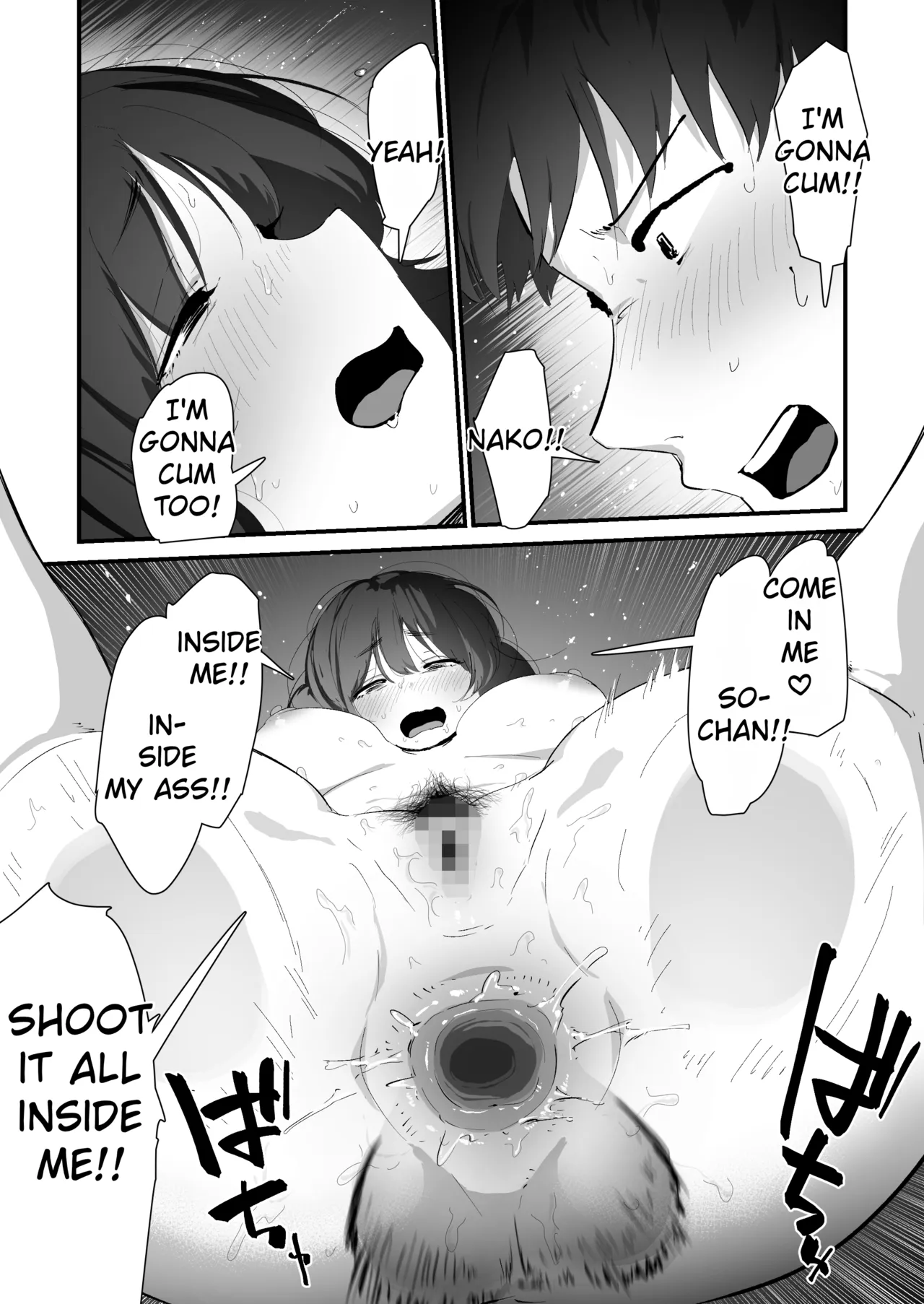 I offer my ass to you for the first time page 71