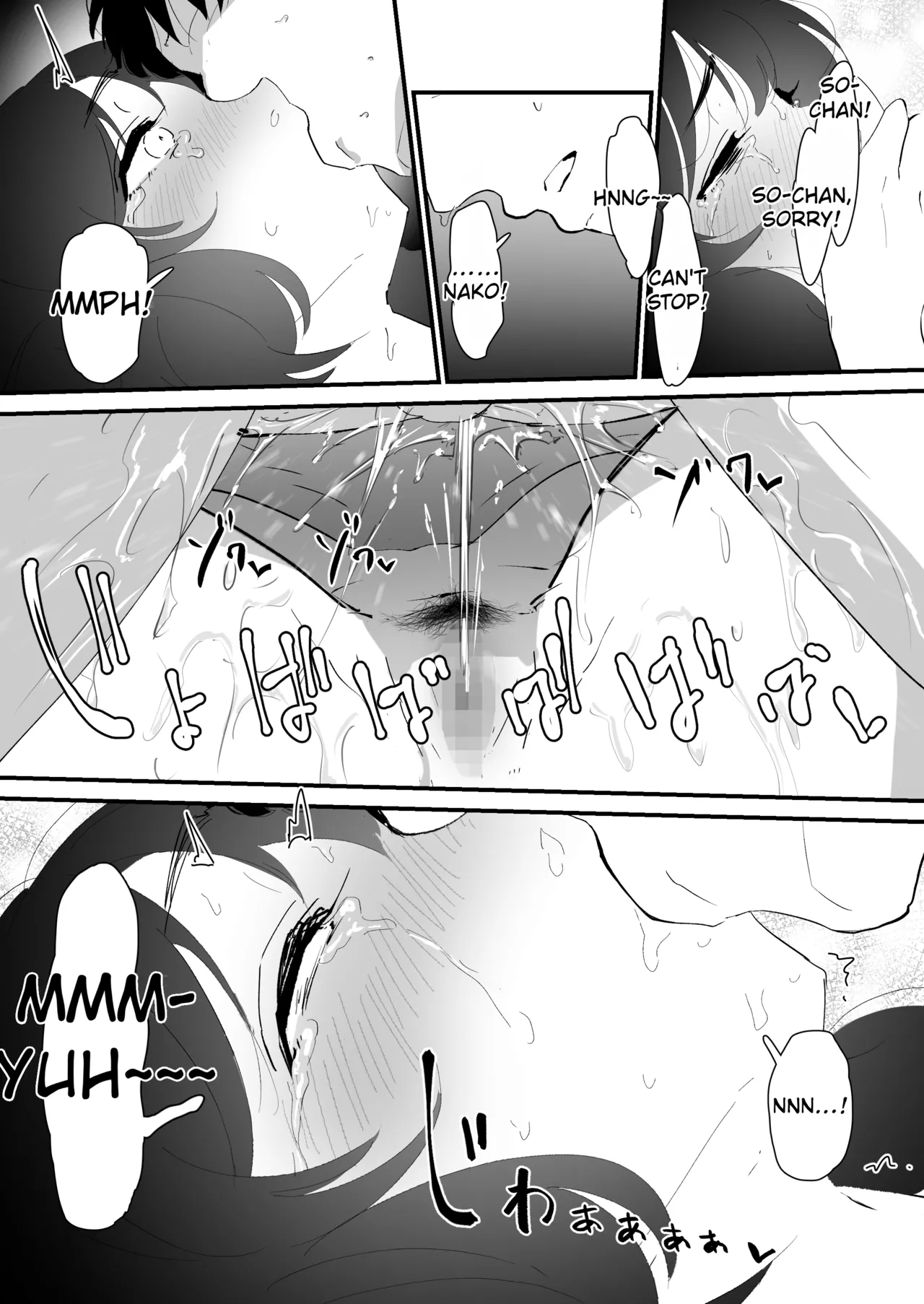 I offer my ass to you for the first time page 77
