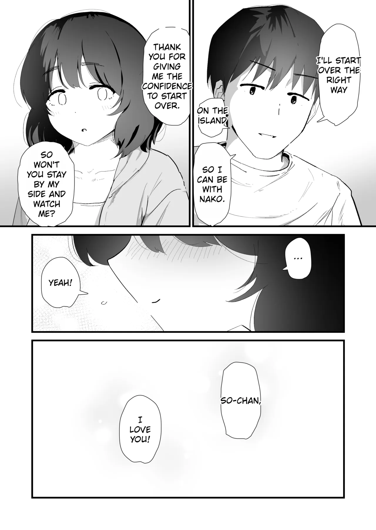 I offer my ass to you for the first time page 82
