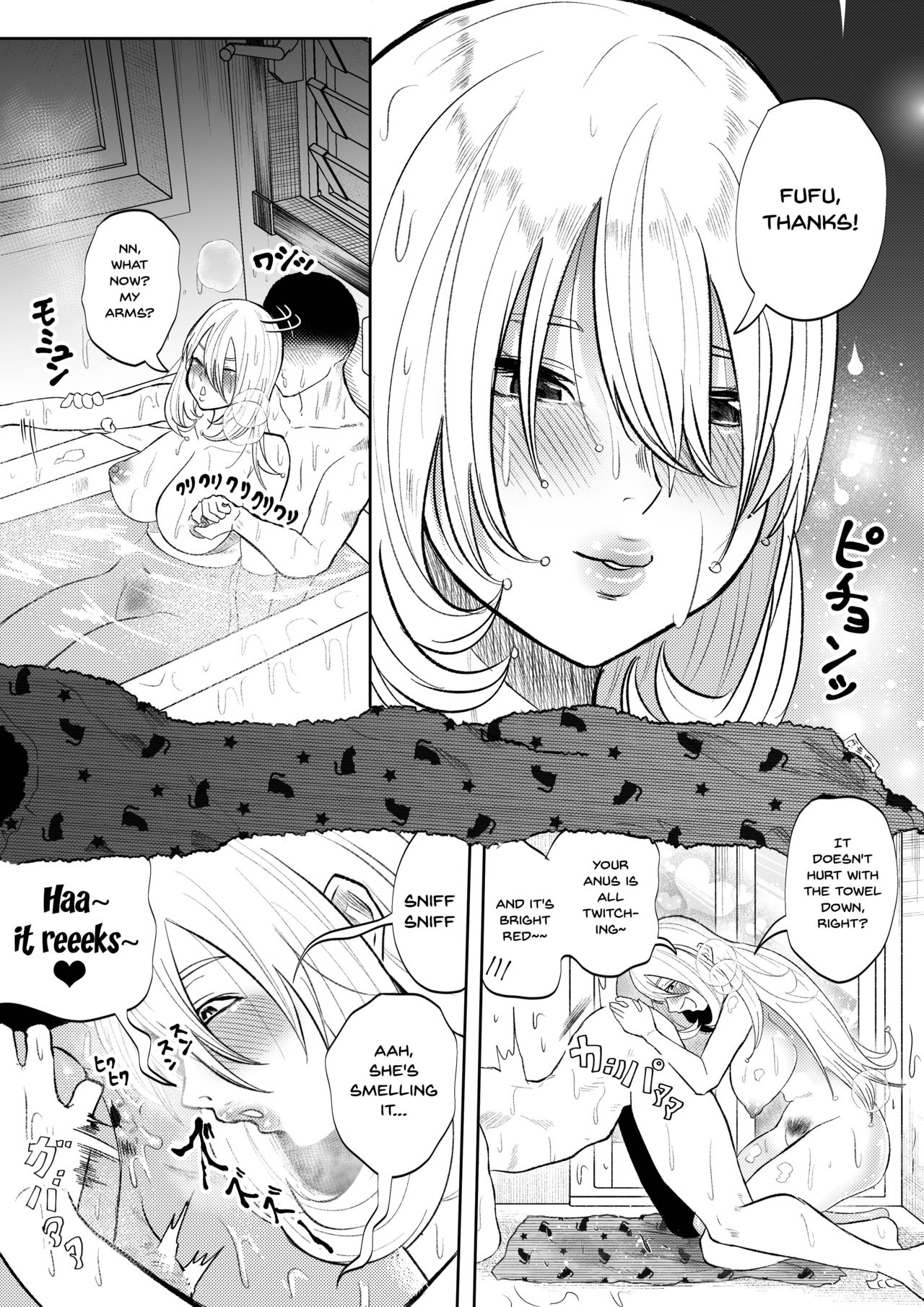 I Ordered a Prostitute And Cynthia Showed Up page 22