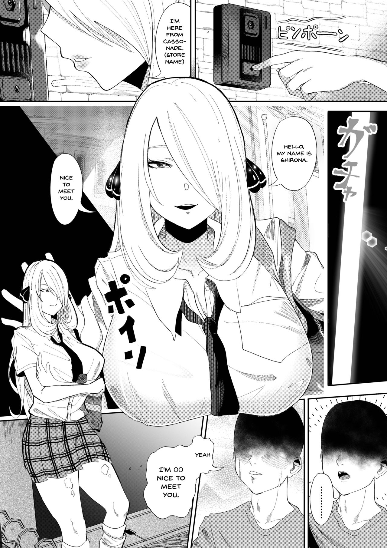 I Ordered a Prostitute And Cynthia Showed Up page 3