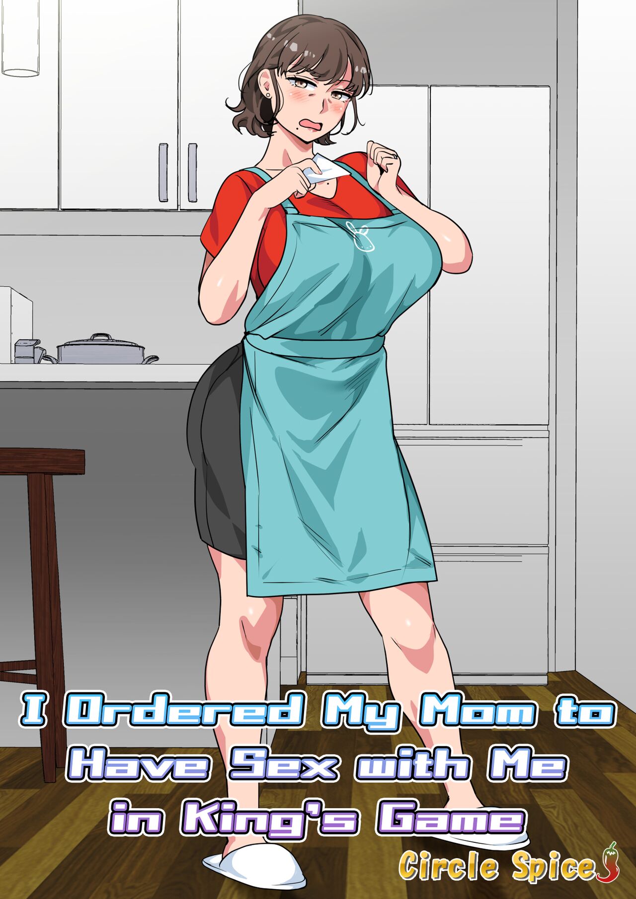 I Ordered My Mom to Have Sex with Me in King's Game page 2