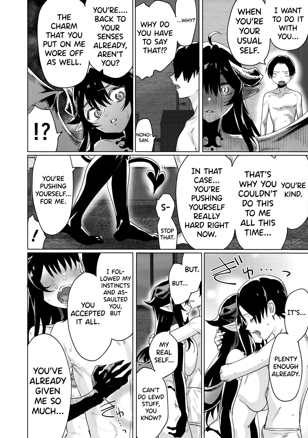 I Picked Up a Succubus Who Failed to Get a Job page 23