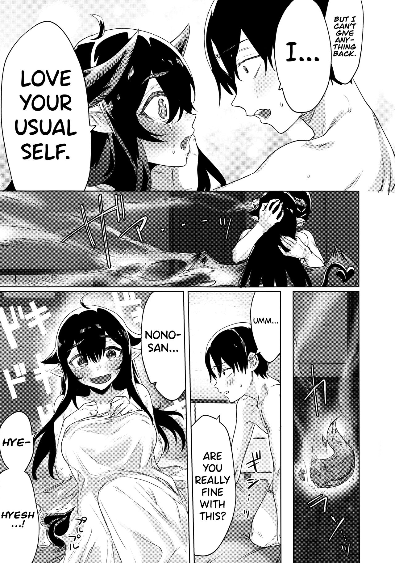 I Picked Up a Succubus Who Failed to Get a Job page 24