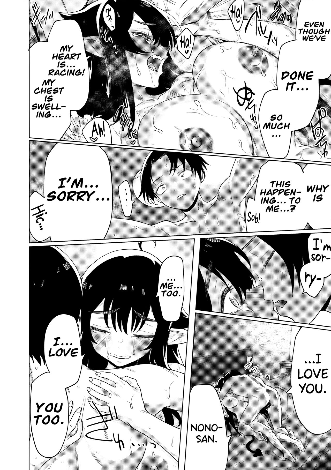 I Picked Up a Succubus Who Failed to Get a Job page 27