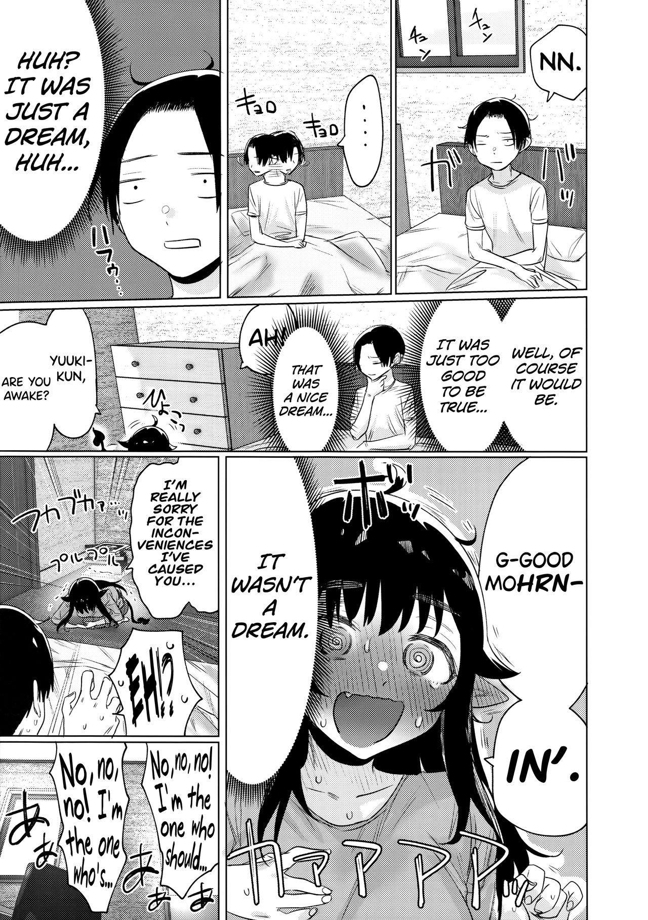 I Picked Up a Succubus Who Failed to Get a Job page 32
