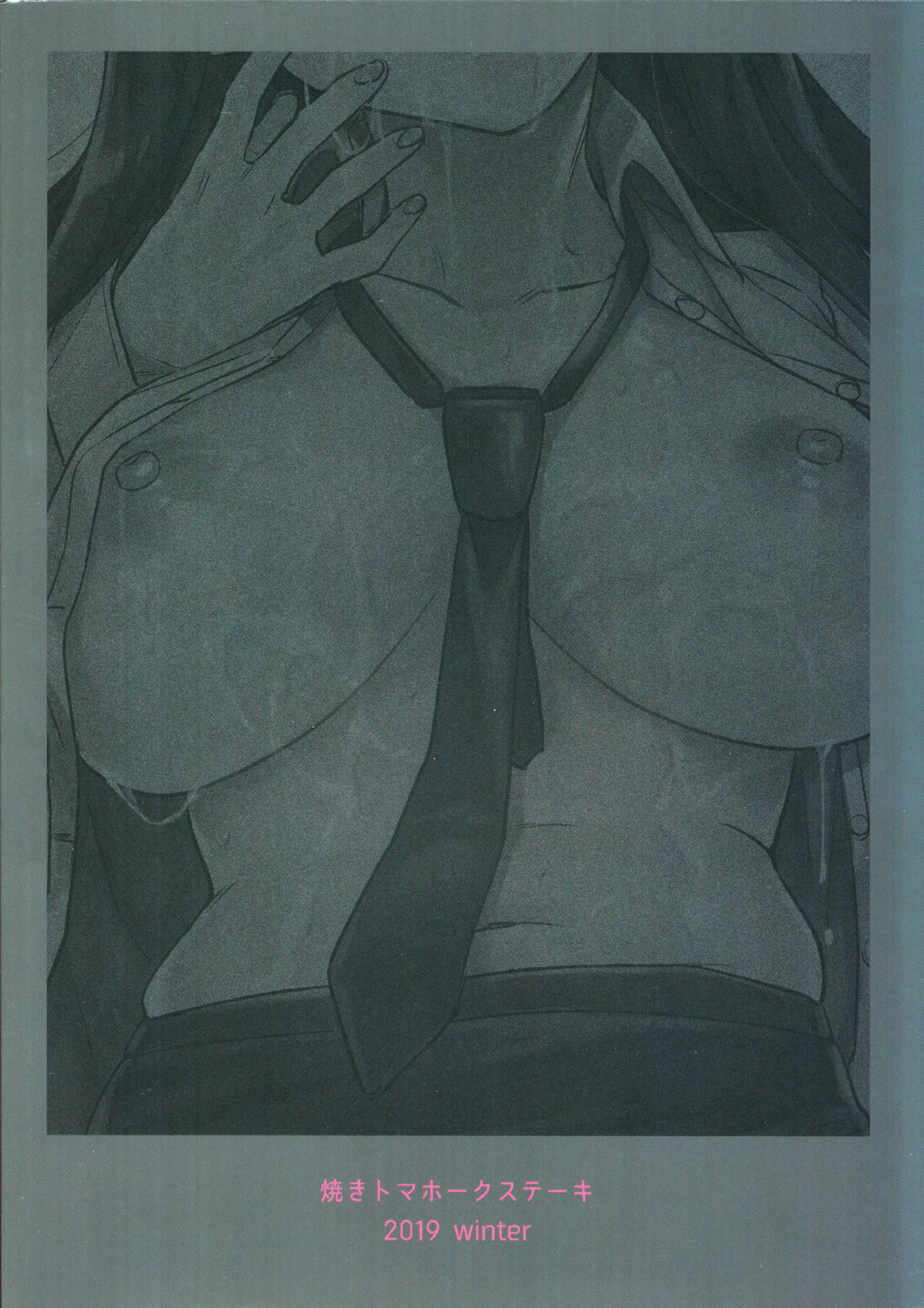 I Picked Up a Succubus Who Failed to Get a Job page 34
