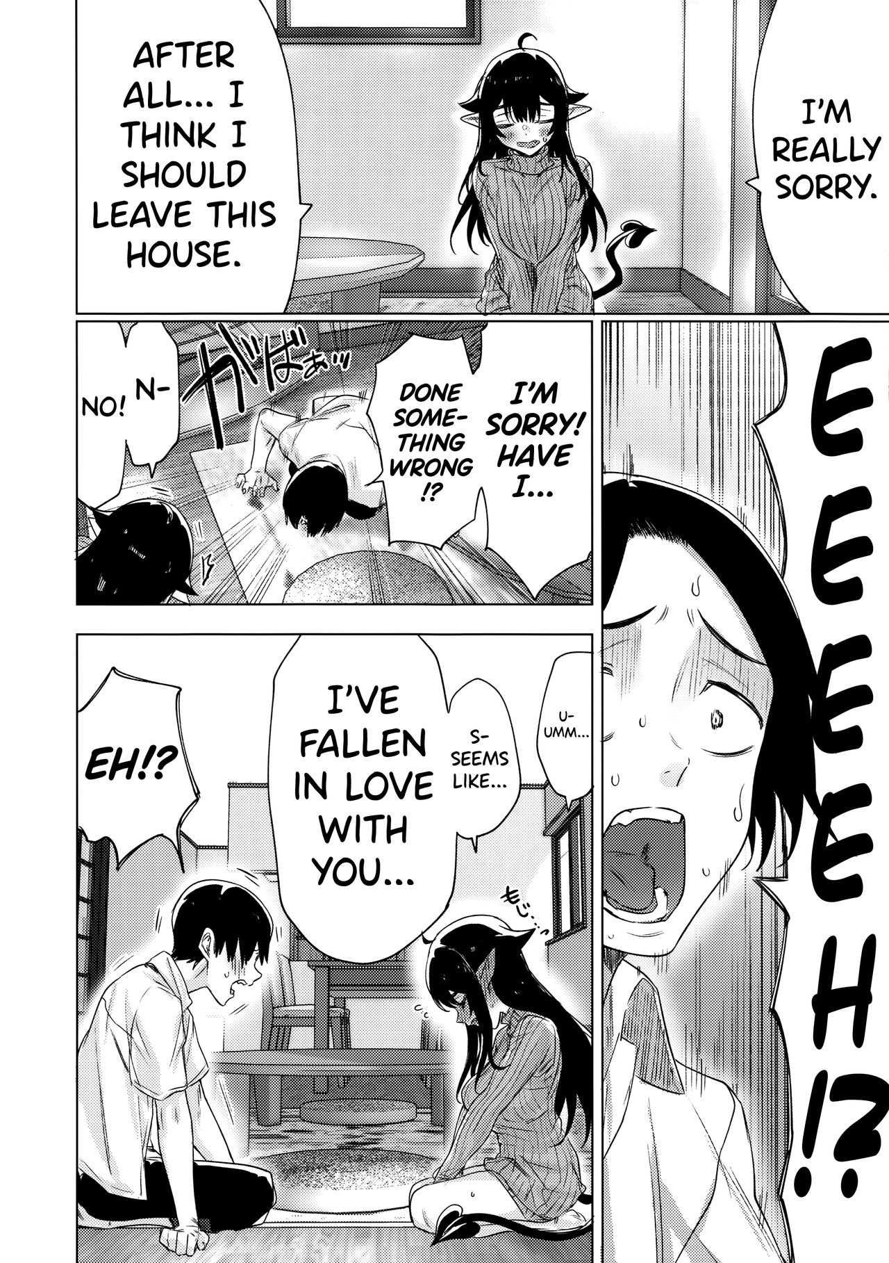 I Picked Up a Succubus Who Failed to Get a Job page 5