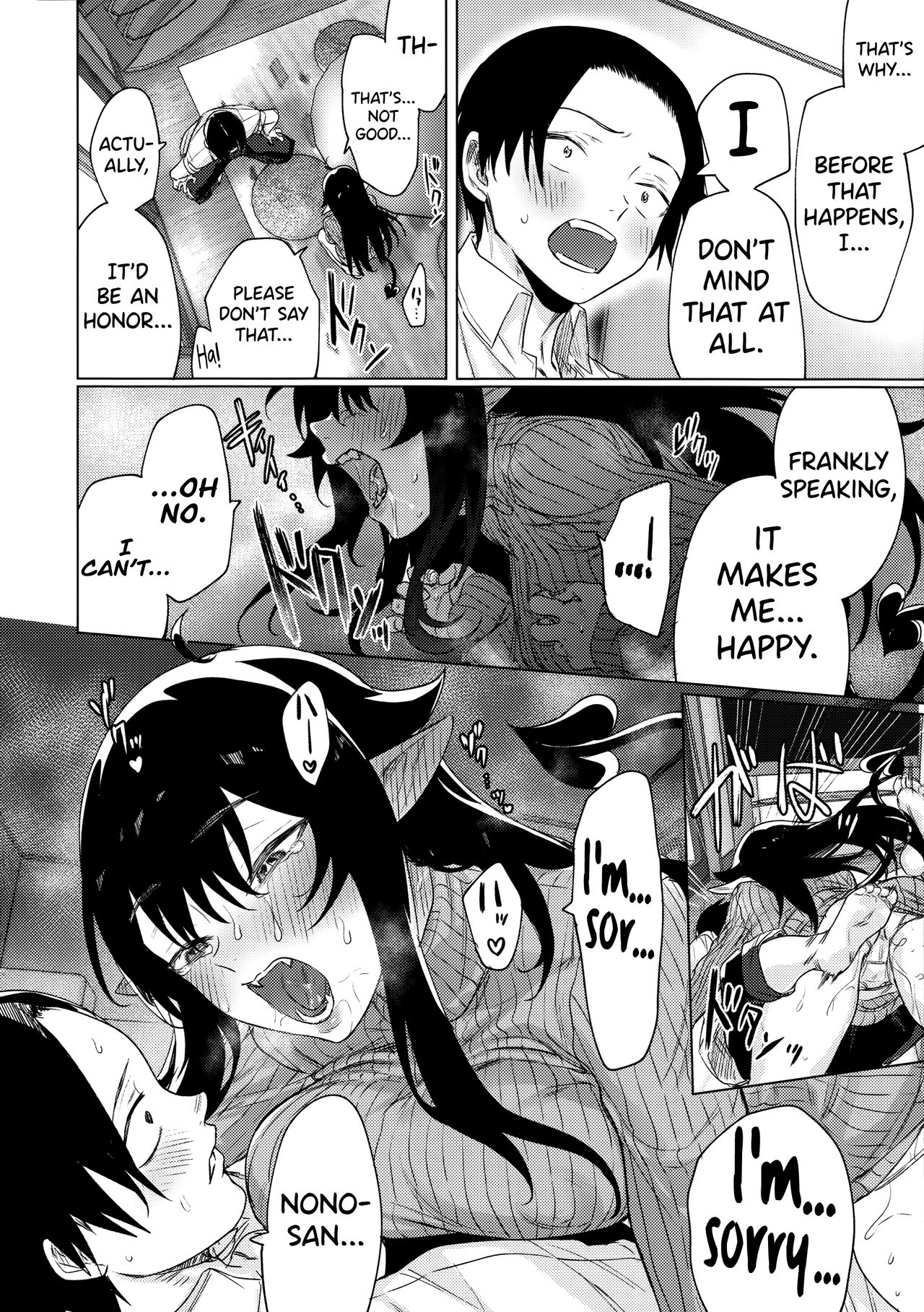 I Picked Up a Succubus Who Failed to Get a Job page 7