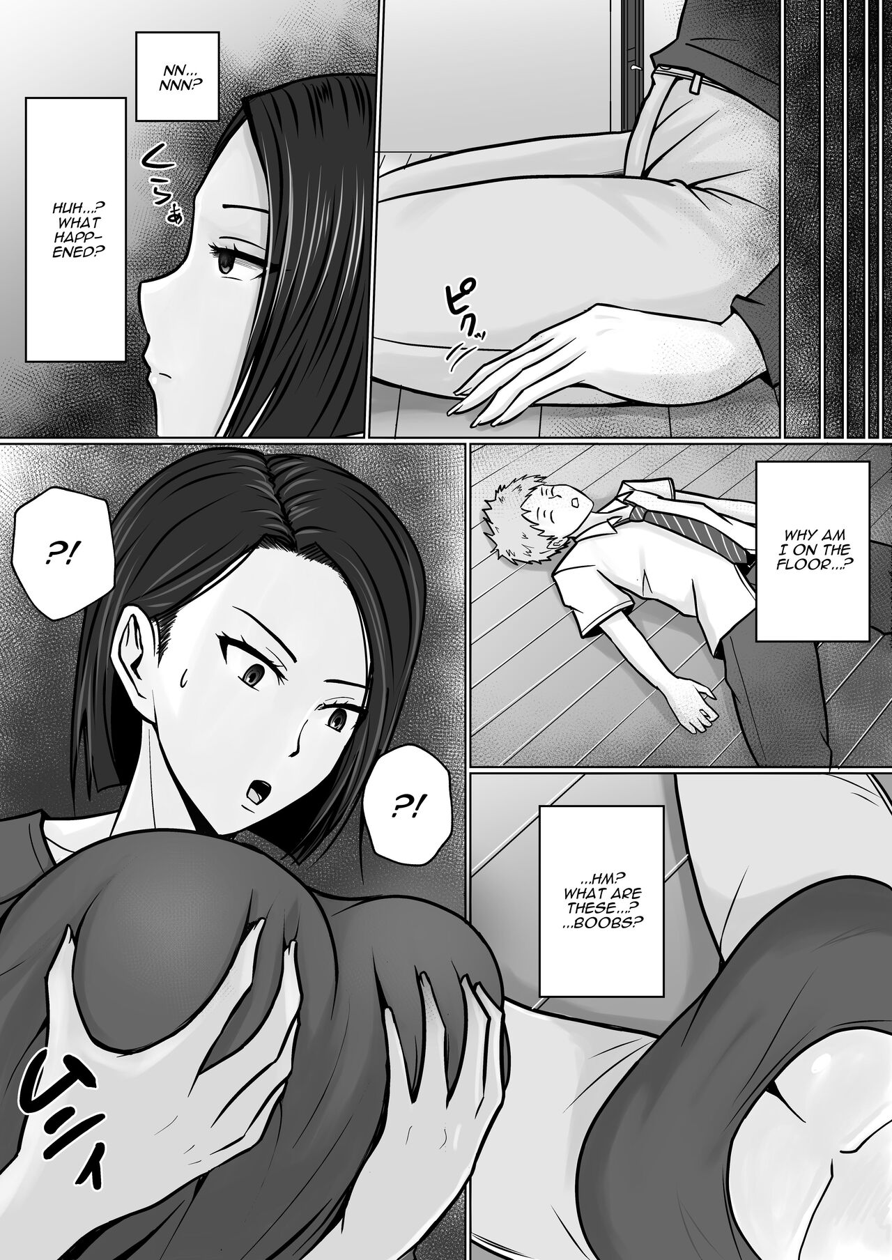 I Possessed My Friend's Mom, Who Hates Me page 16