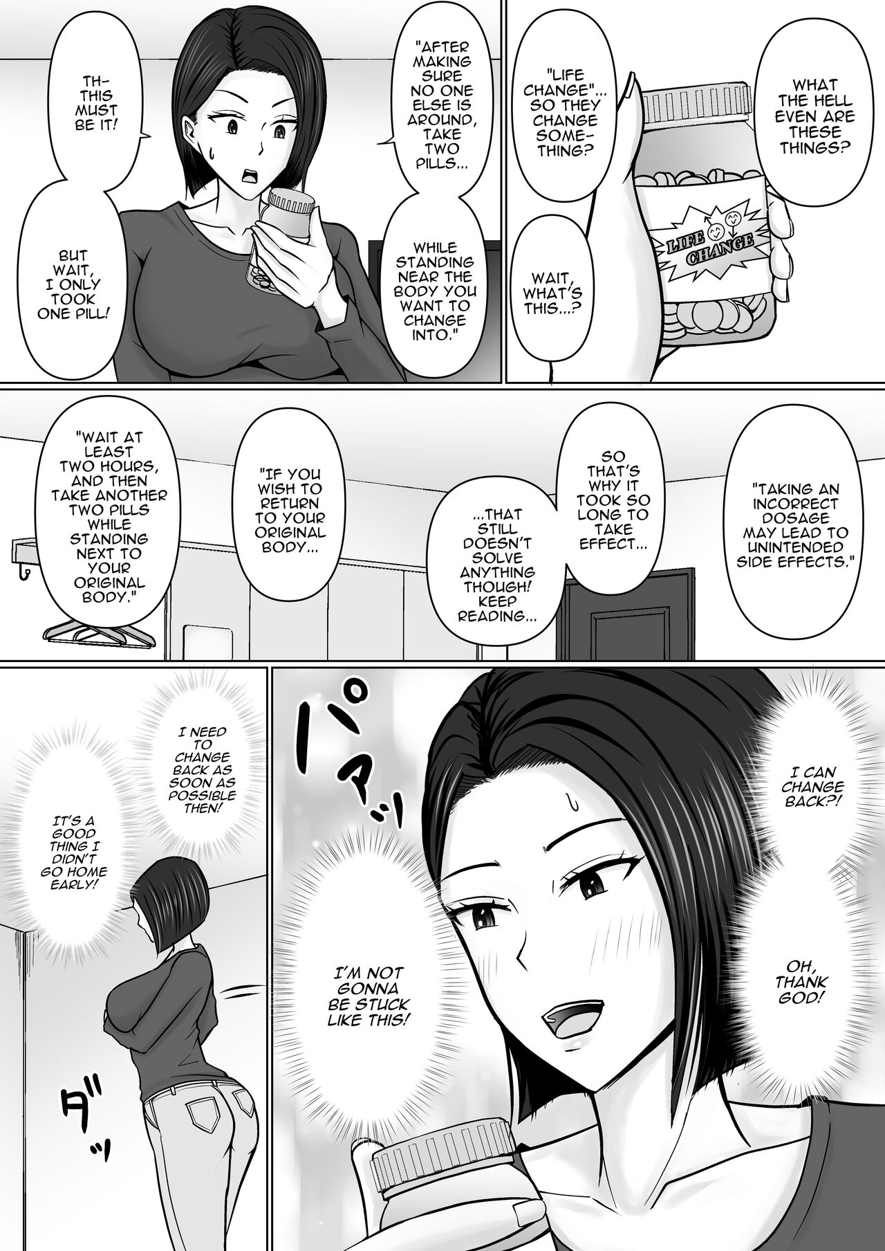I Possessed My Friend's Mom, Who Hates Me page 19