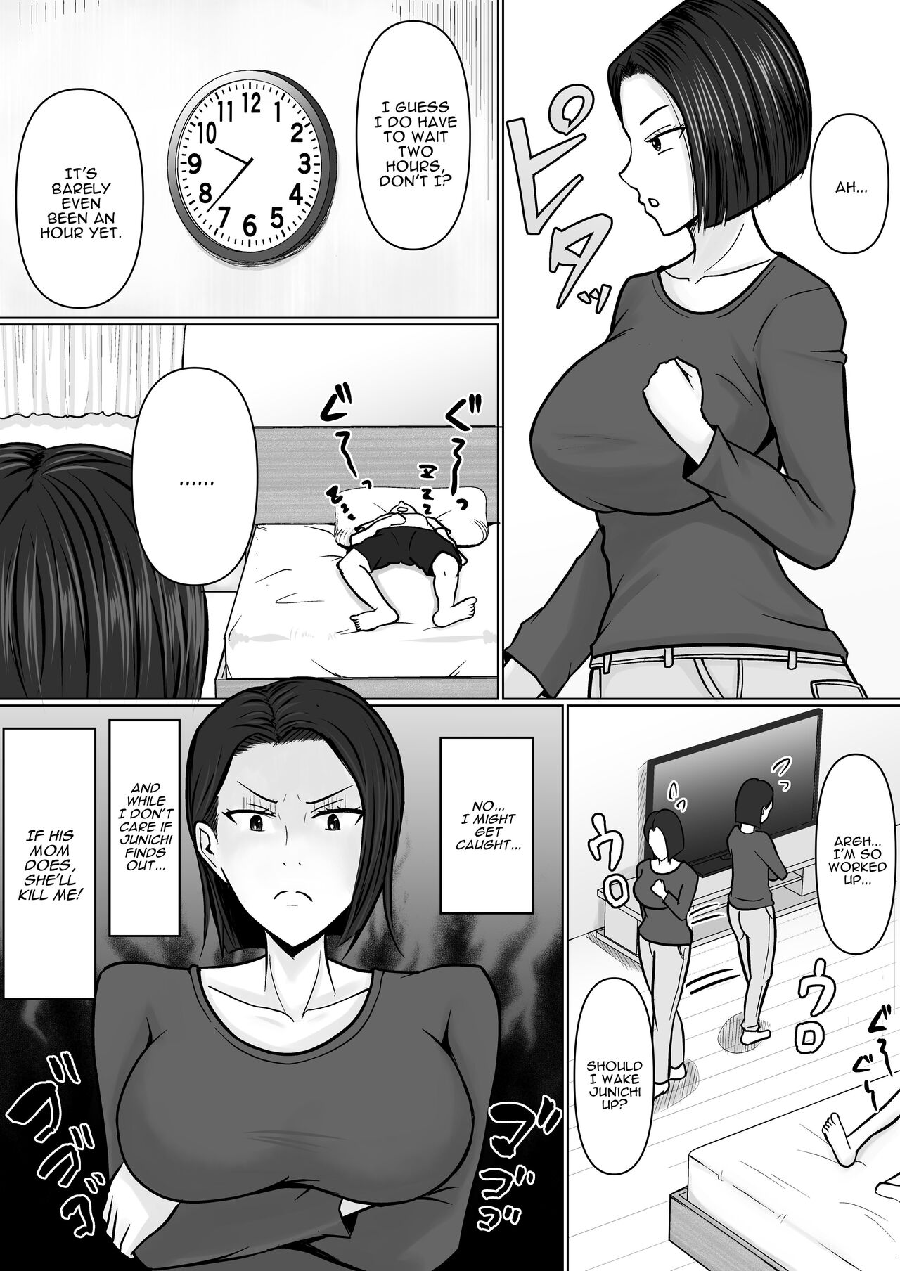 I Possessed My Friend's Mom, Who Hates Me page 20
