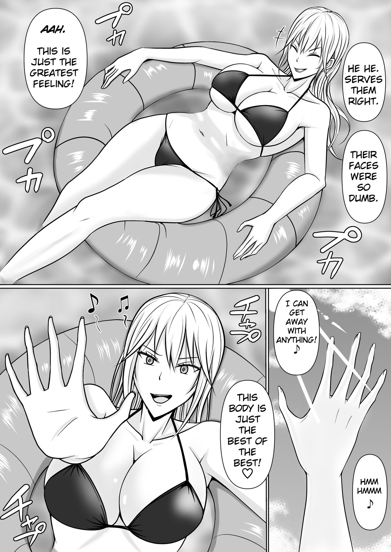 I Possessed the Class Yankee Girl 2 page 13
