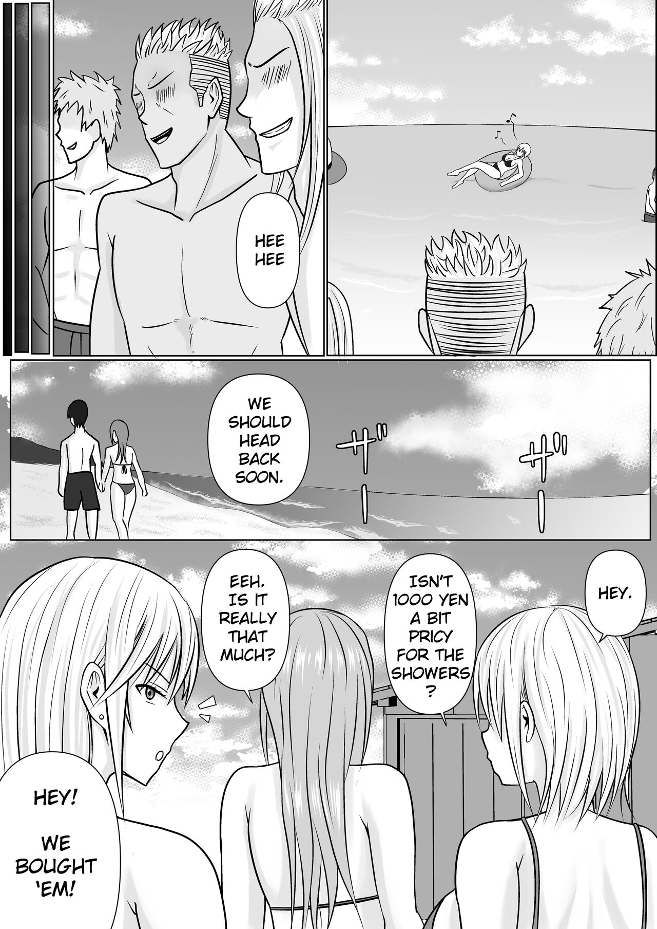 I Possessed the Class Yankee Girl 2 page 14