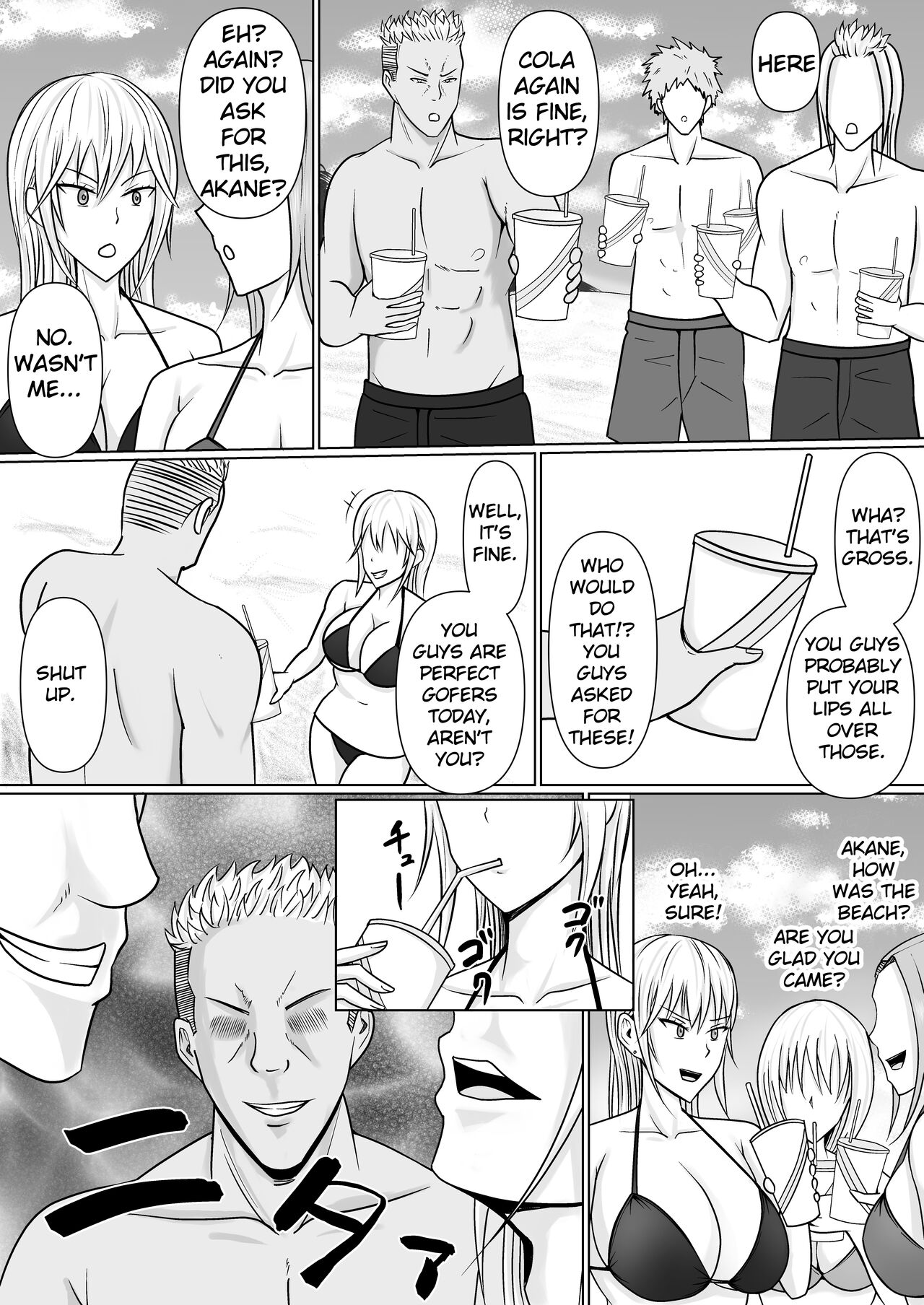 I Possessed the Class Yankee Girl 2 page 15
