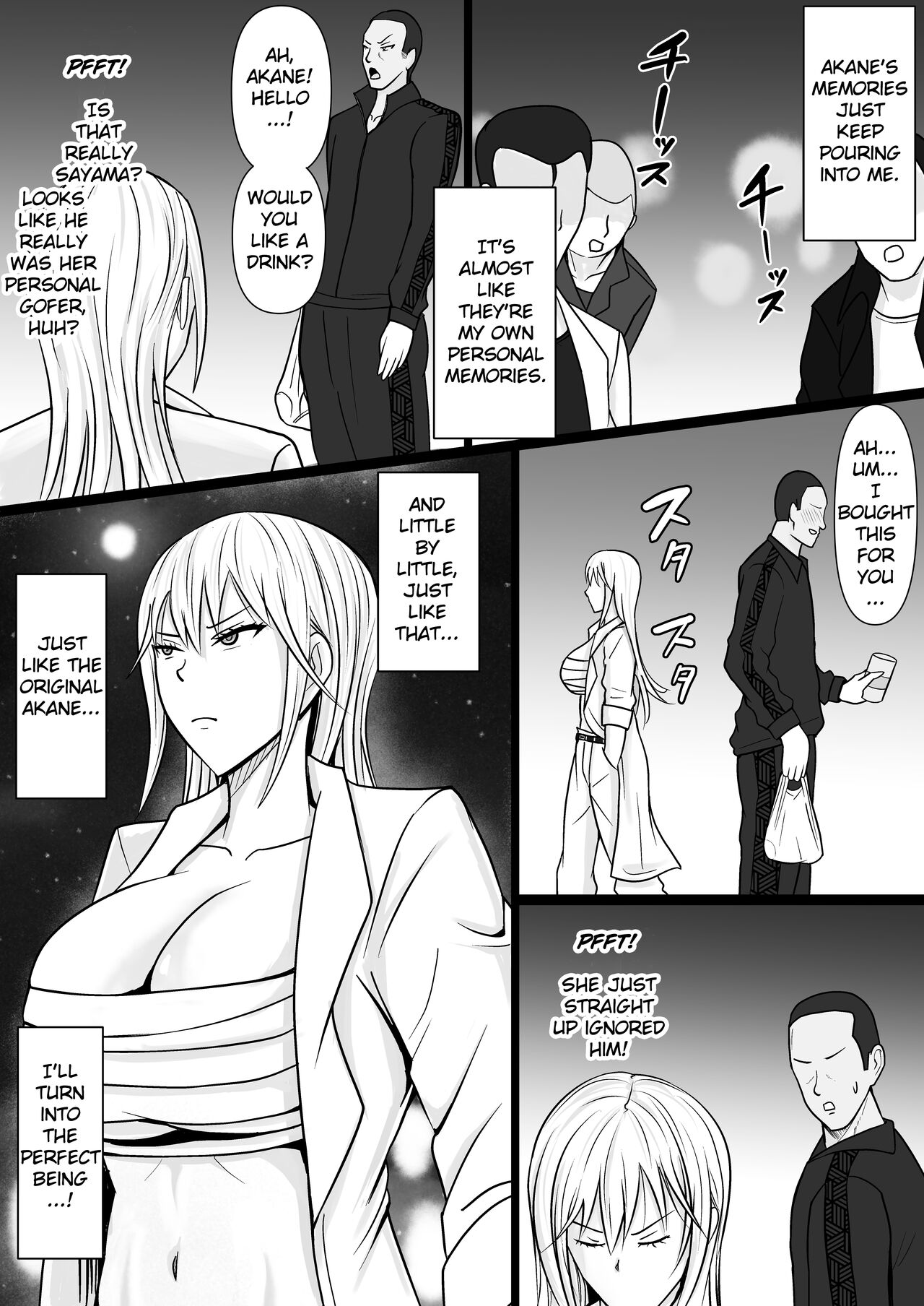 I Possessed the Class Yankee Girl 2 page 17