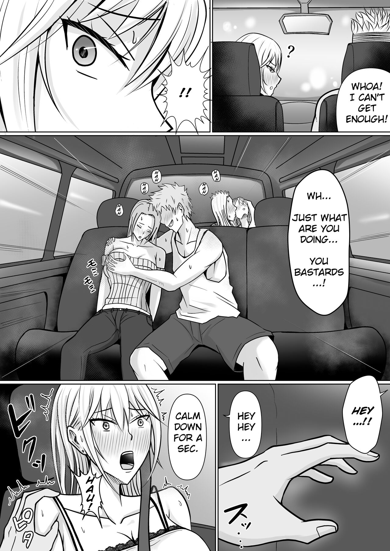 I Possessed the Class Yankee Girl 2 page 19