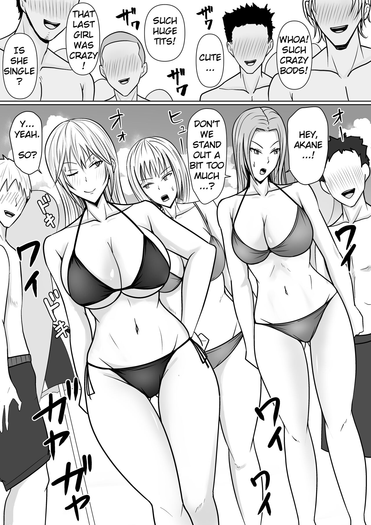 I Possessed the Class Yankee Girl 2 page 4