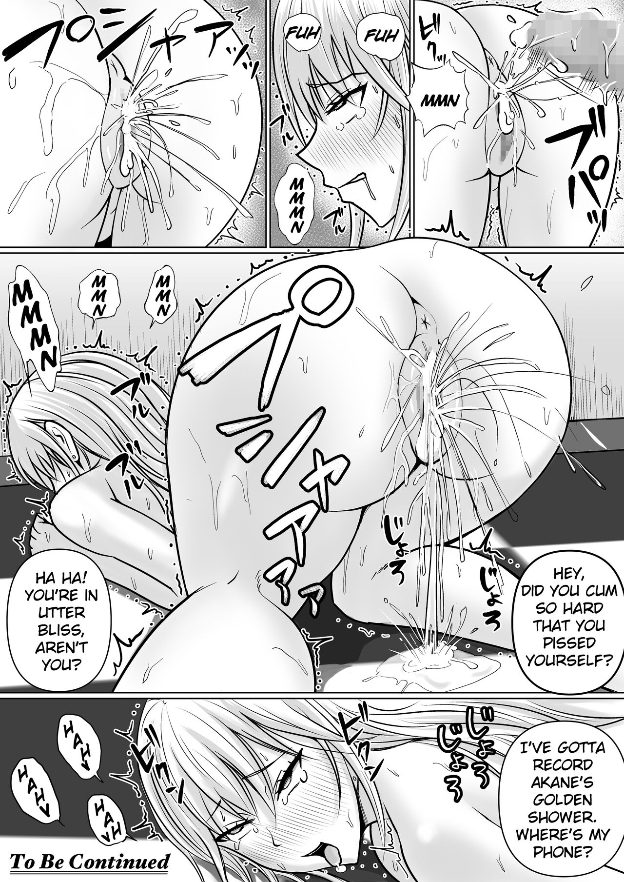 I Possessed the Class Yankee Girl 2 page 76