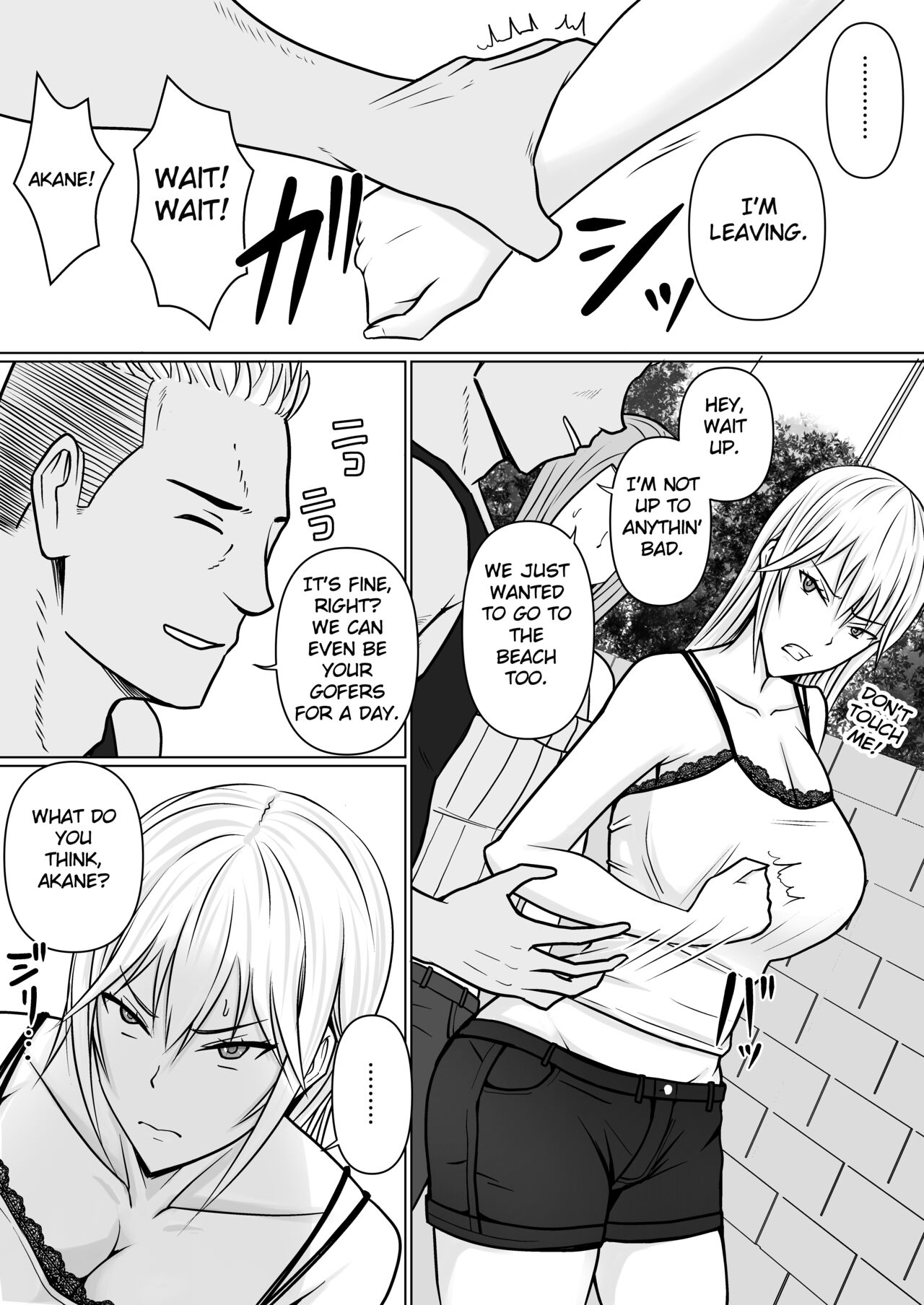 I Possessed the Class Yankee Girl 2 page 8