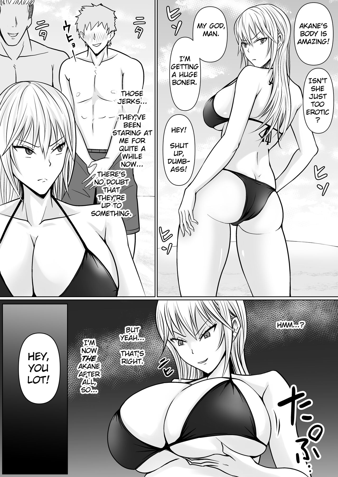 I Possessed the Class Yankee Girl 2 page 9