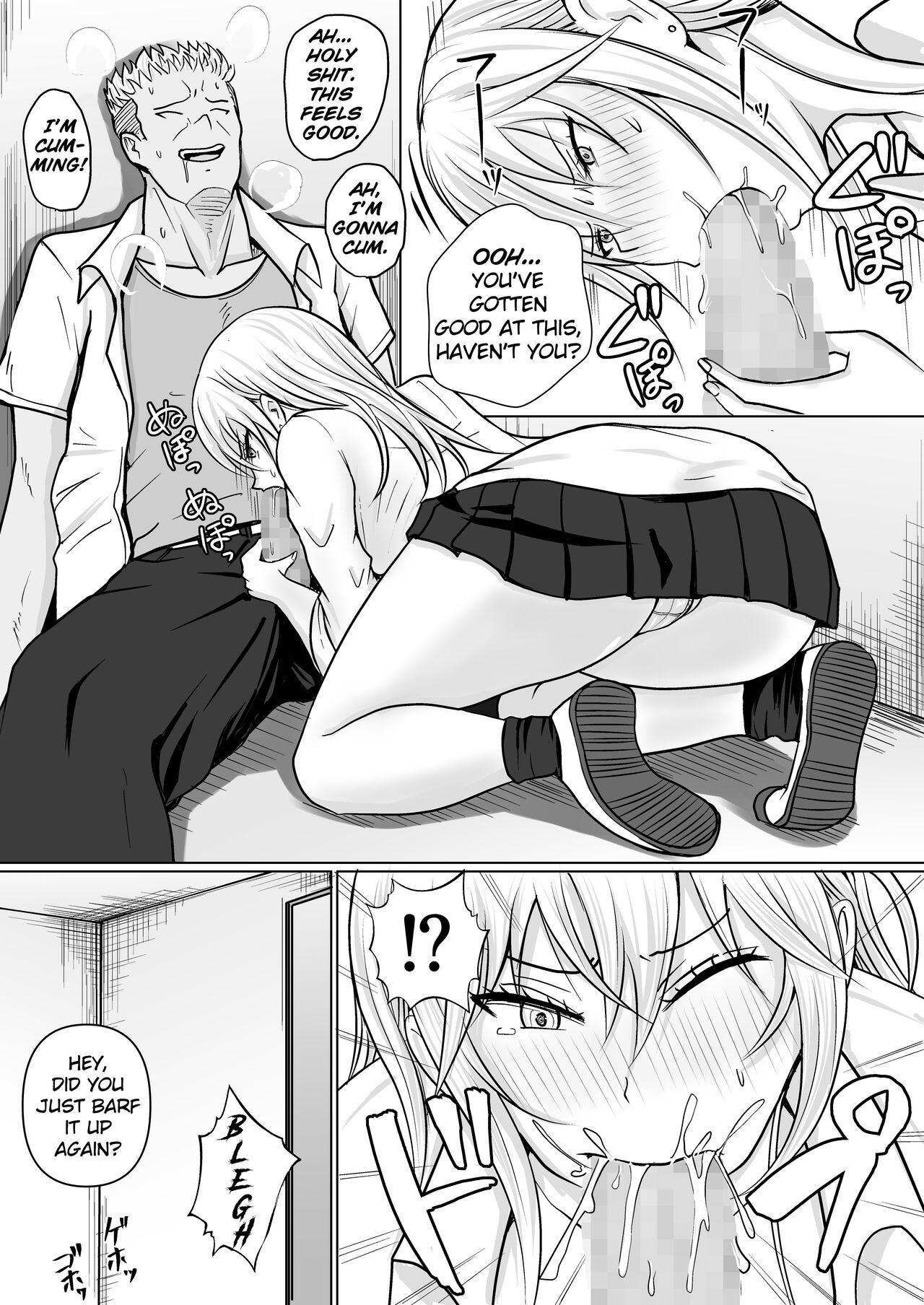 I Possessed the Class Yankee Girl 3 page 14