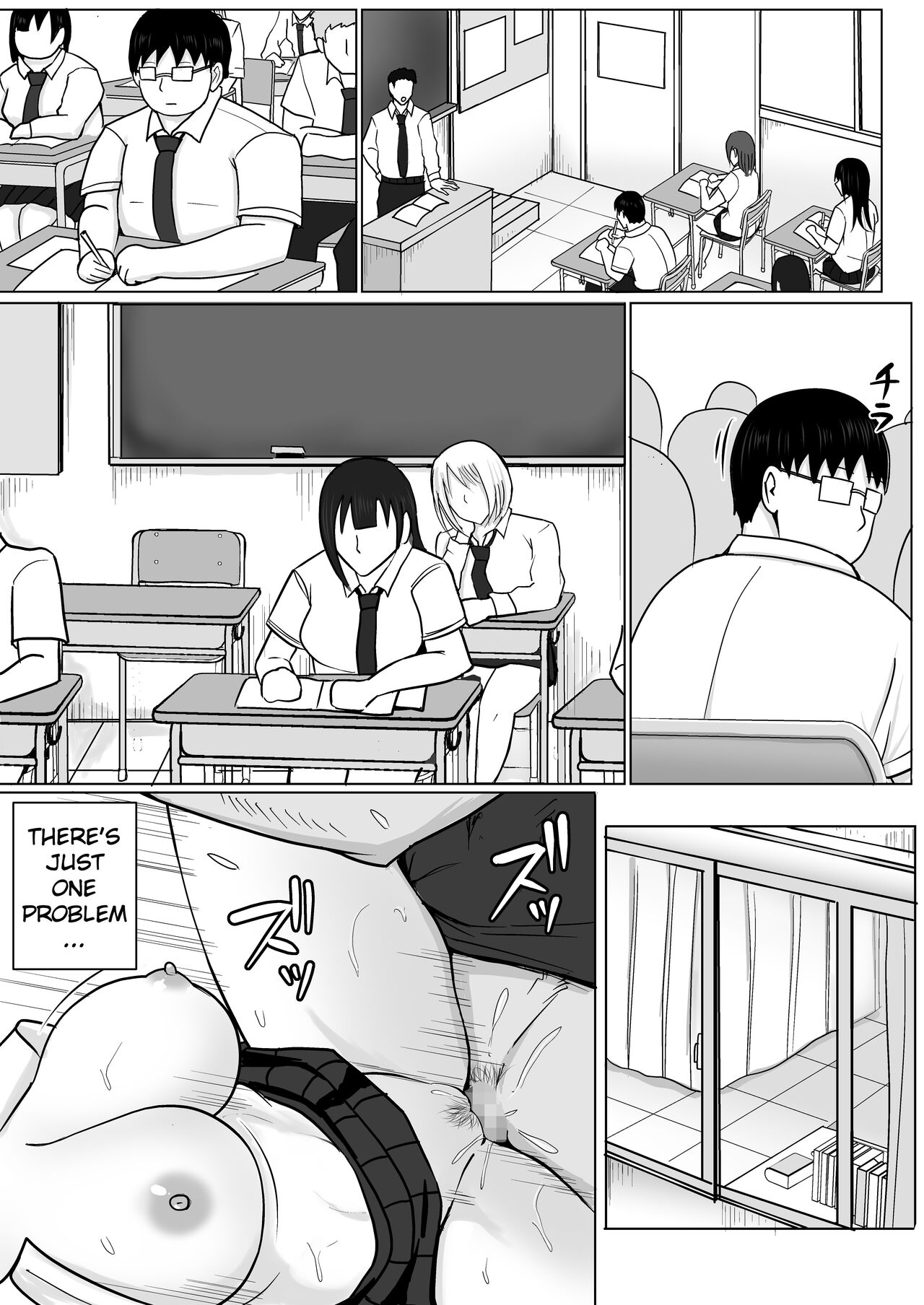 I Possessed the Class Yankee Girl 3 page 21