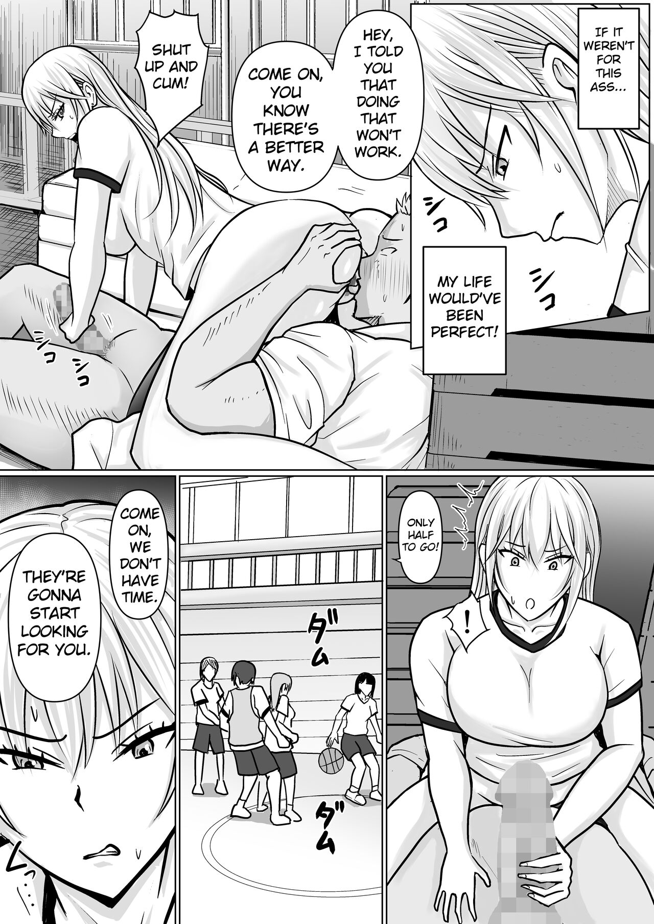 I Possessed the Class Yankee Girl 3 page 32
